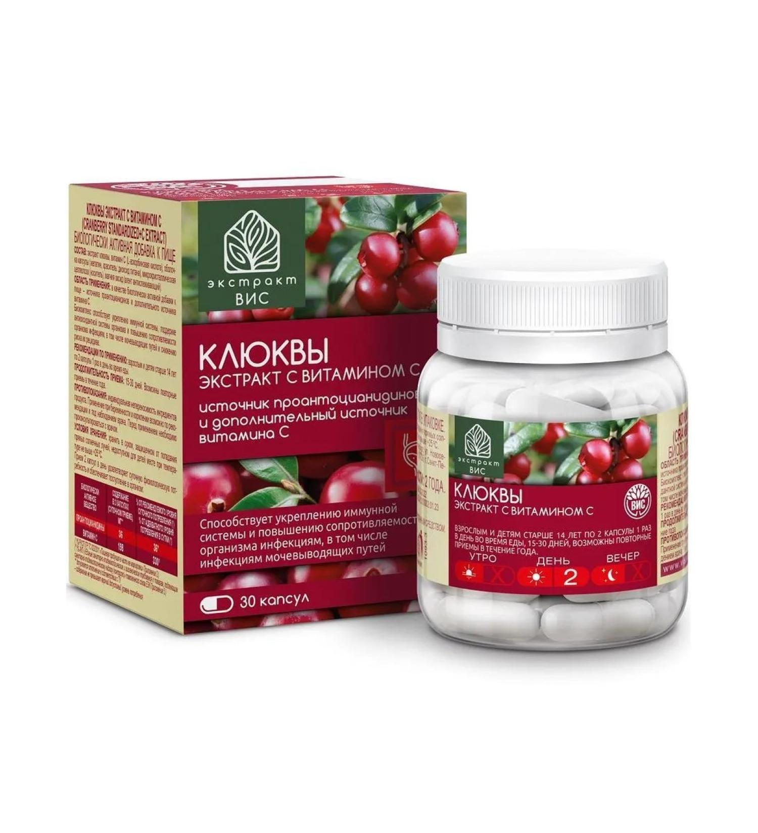 VIS LLC cranberries extract with vitamin C N30 caps 0.4 g - Buy Online on GoSupps.com