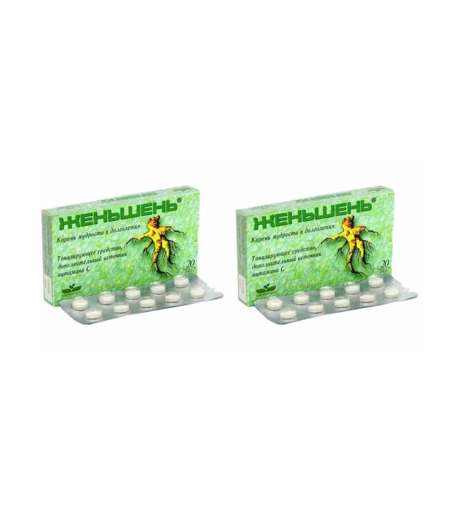 Vitamer LLC ginseng n20 table - 2pcs - Buy Online on GoSupps.com