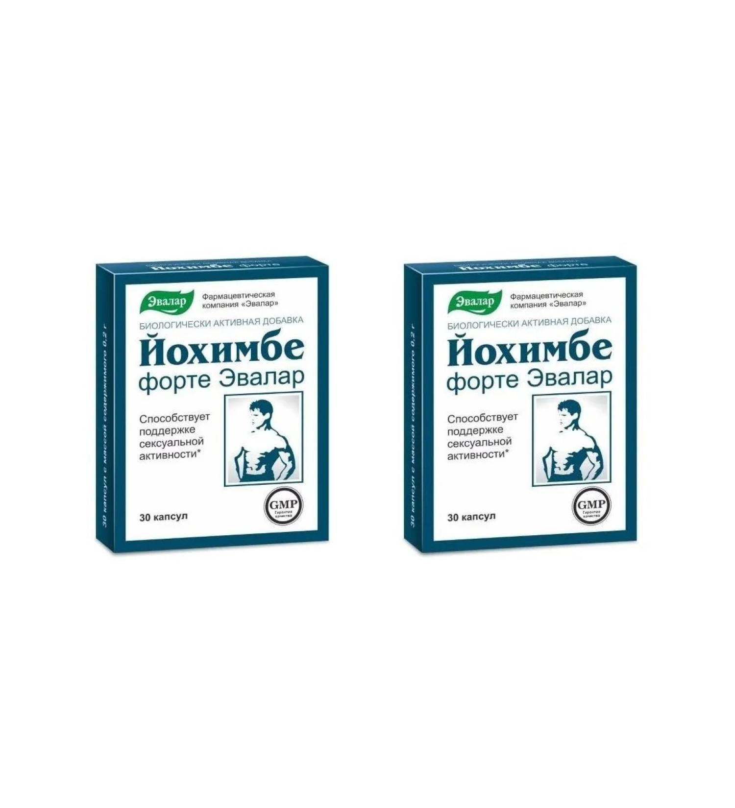 Evalar Yochimbe Forte N30 caps - 2pcs - Buy Online on GoSupps.com