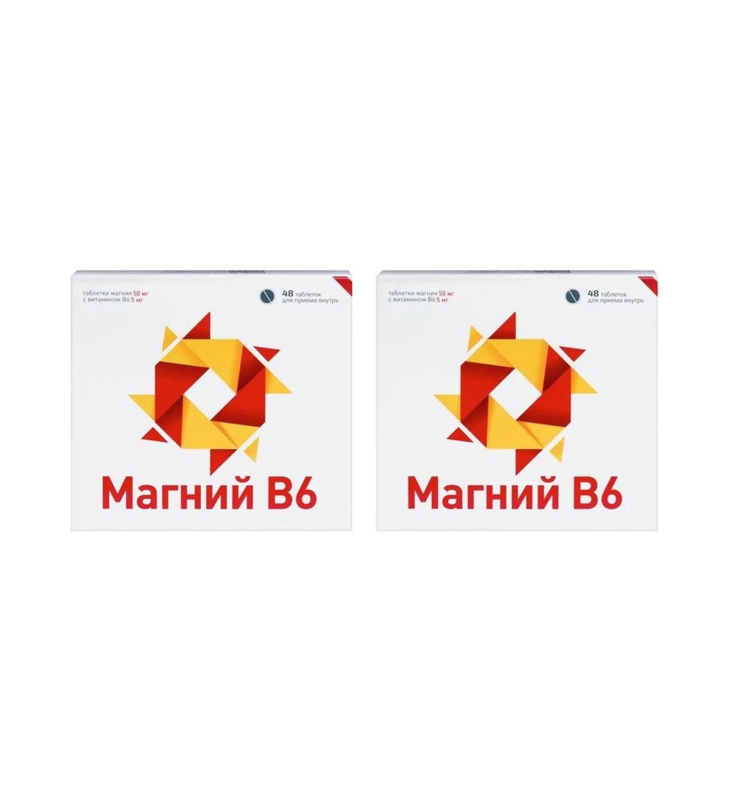 URALBIOPHARM OJSC Magnesium B6 N48 Table of 0.44g - 2pcs - Buy Online on GoSupps.com