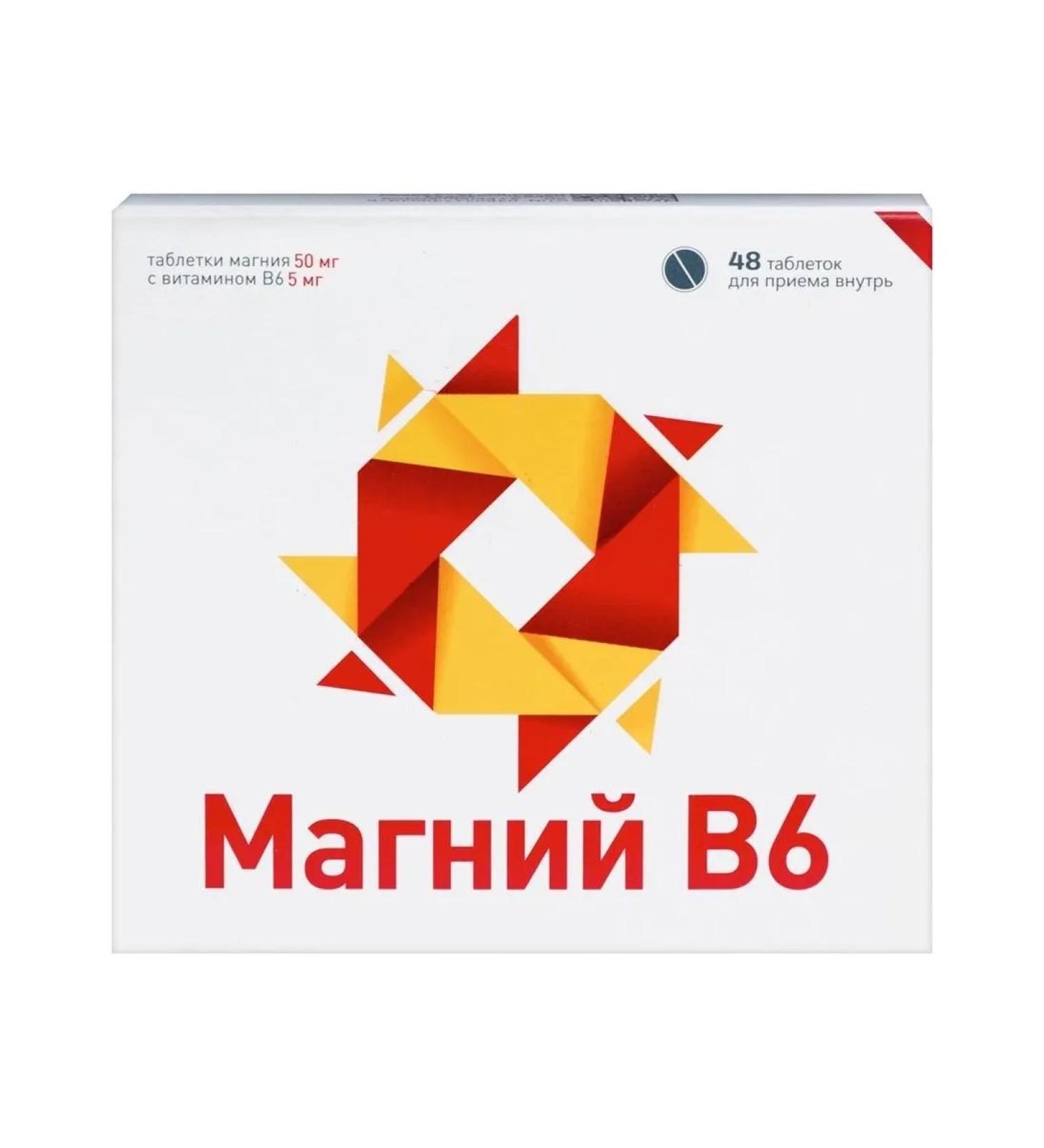 URALBIOPHARM OJSC Magnesium B6 N48 Table of 0.44g - Buy Online on GoSupps.com