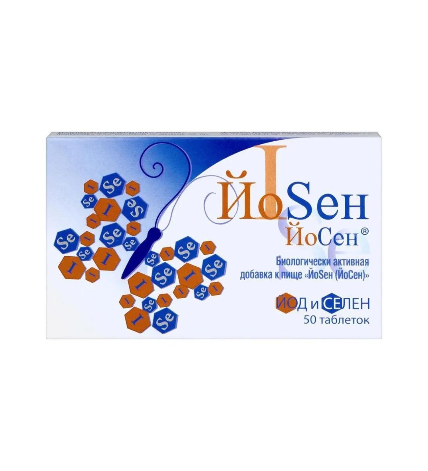 VTF LLC Josen N50 table 80mg - Buy Online on GoSupps.com