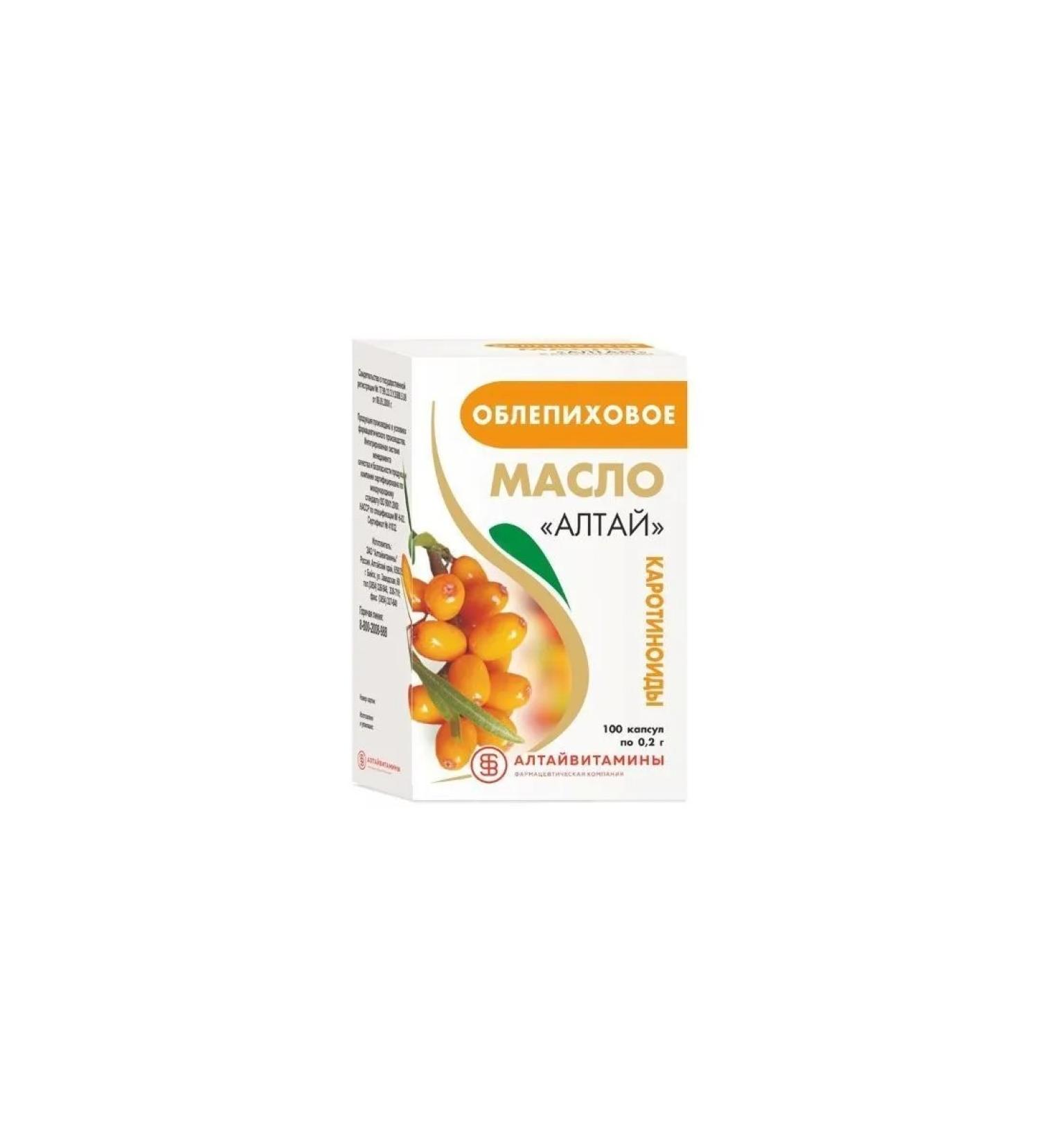 Altayvitamins JSC sea buckthorn altai 0.2 n100 caps - Buy Online on GoSupps.com