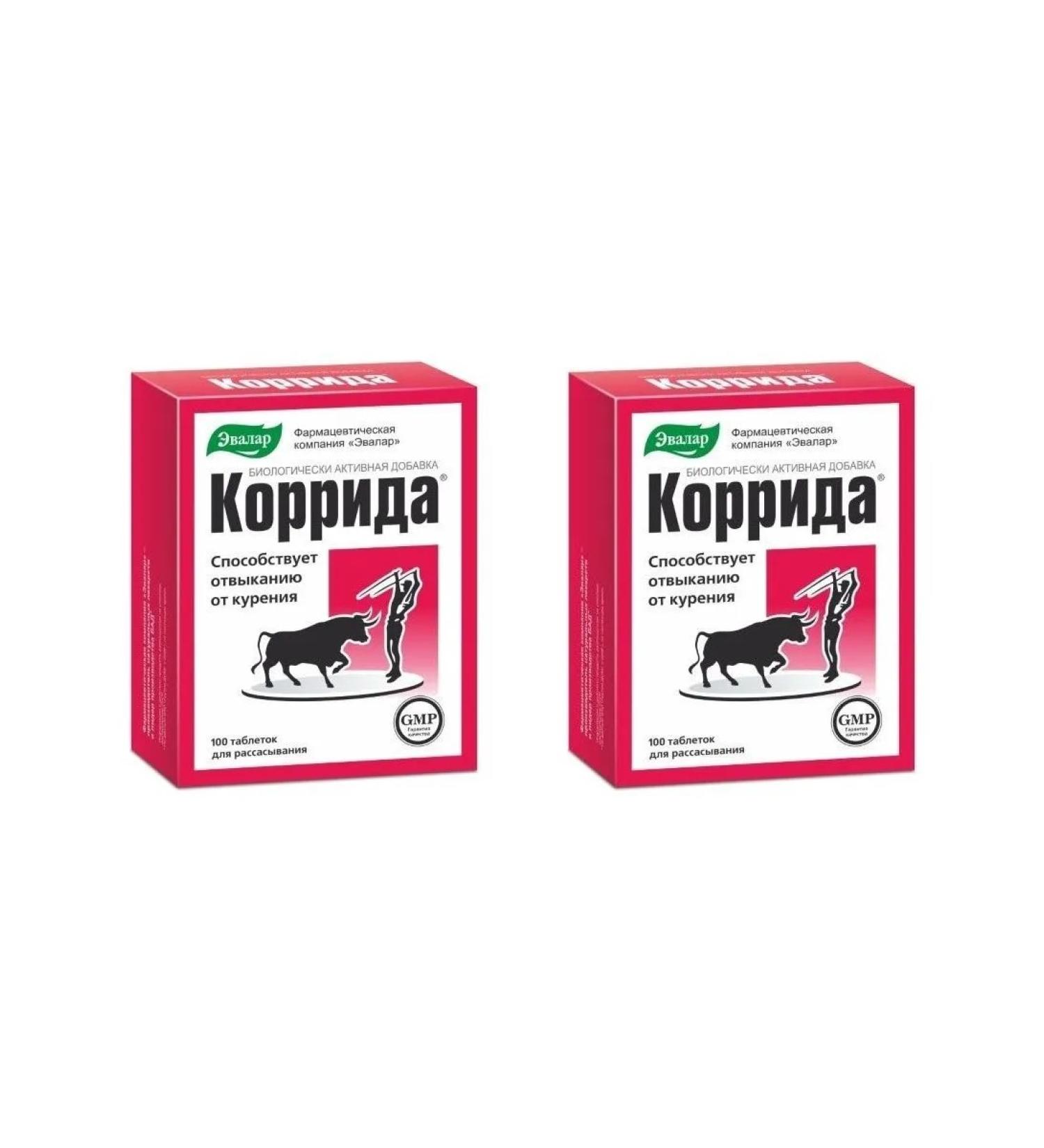 Evalar Corrida N100 Table D Sessas at 0.53g - 2pcs