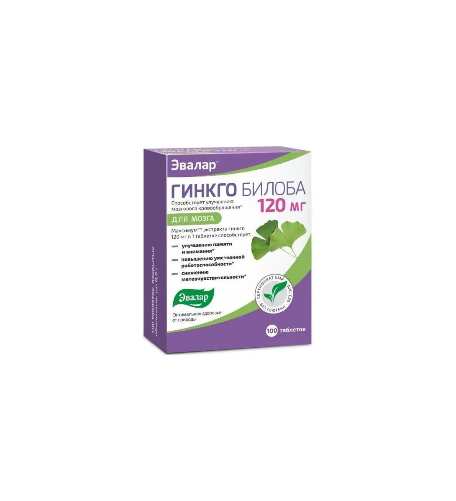 Evalar ginkgo biloba 120 mg N100 table p o 0.5g