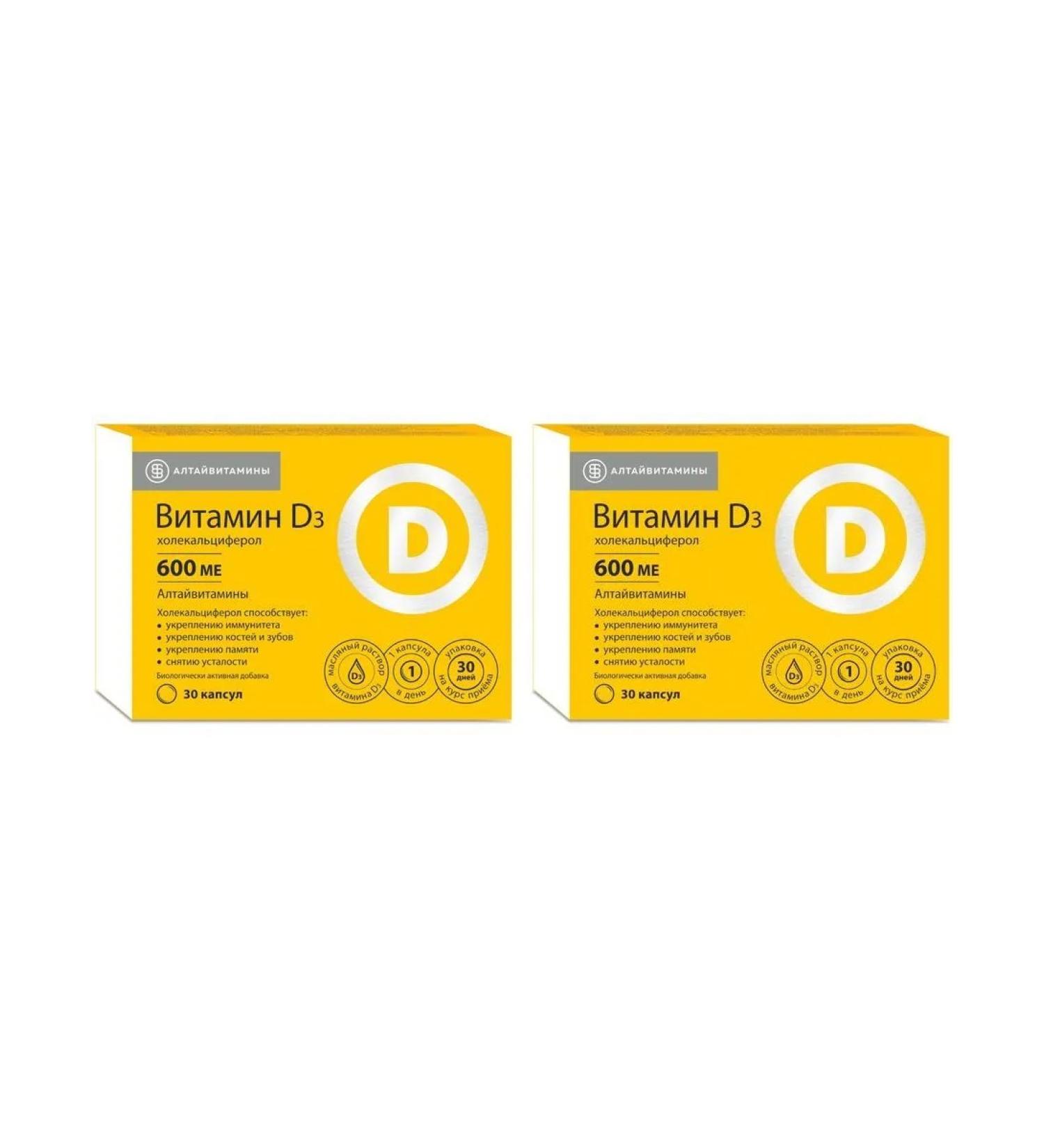 Altayvitamins JSC Vitamin D3 (cholecalciferol) 600Mo altaivitamins N30 - 2pcs - Buy Online on GoSupps.com