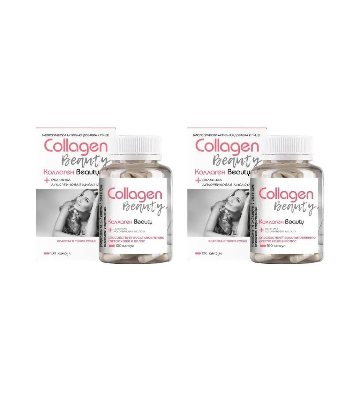 Altai Collagen Beauty N100 caps 0.28g - 2pcs - Buy Online on GoSupps.com