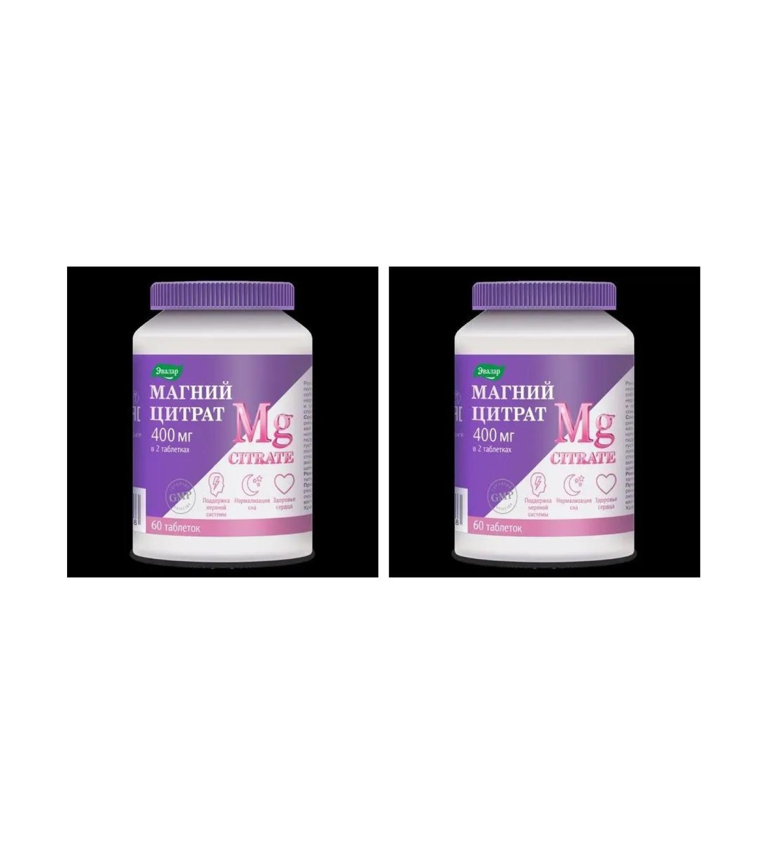 Evalar Magnesium 200mg Citrate N60 Table P O 2G - 2pcs