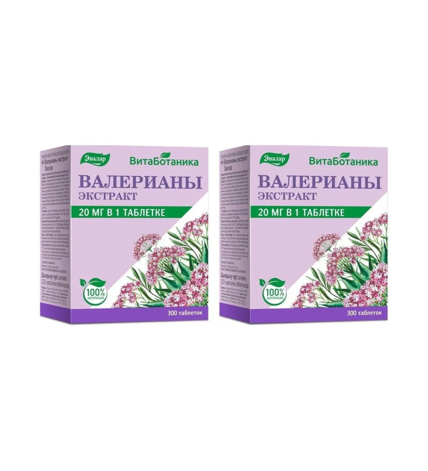 Evalar Valerian Extract 0.25 N300 table - 2pcs - Buy Online on GoSupps.com