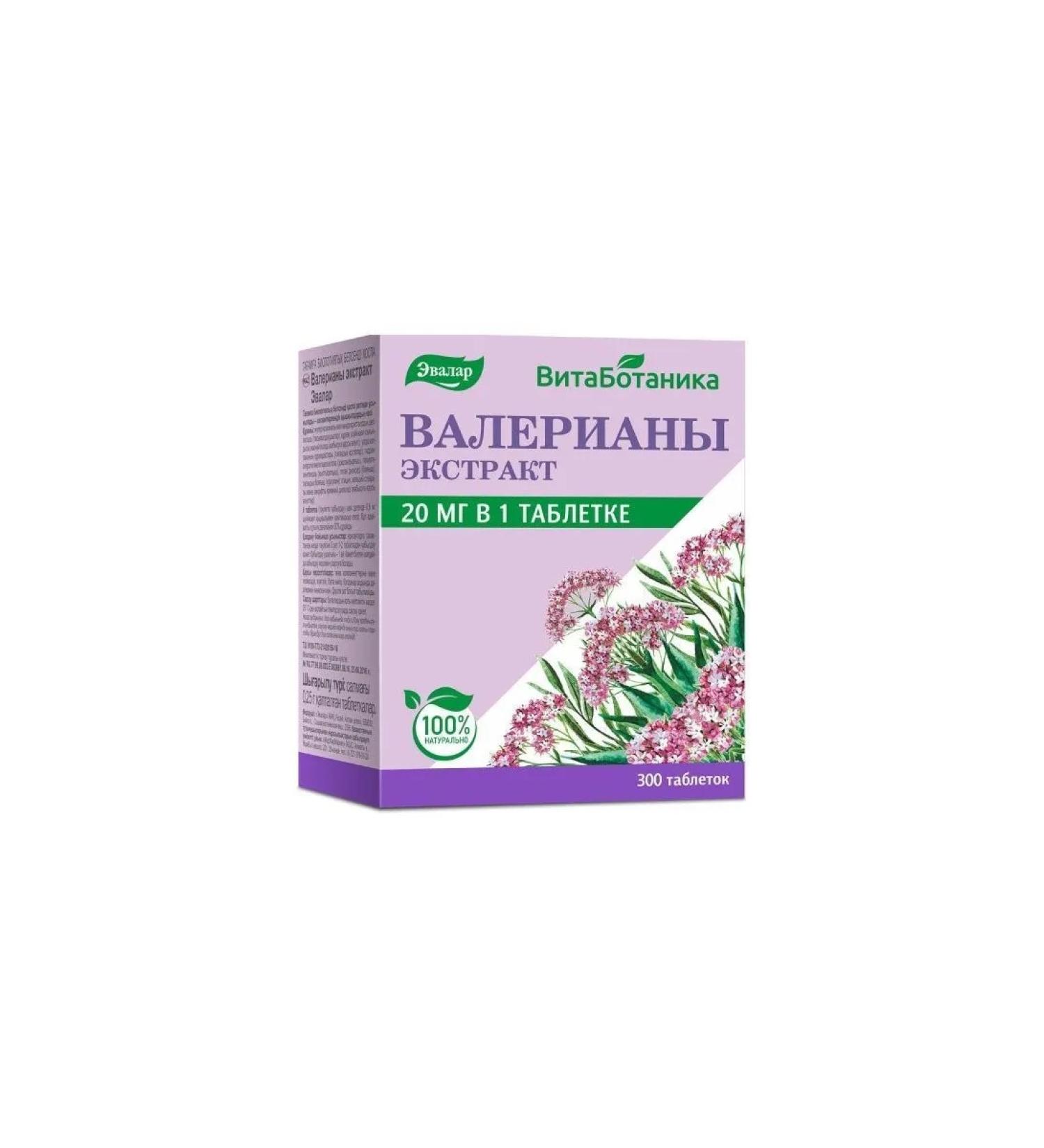 Evalar Valerian Extract 0.25 N300 table - Buy Online on GoSupps.com