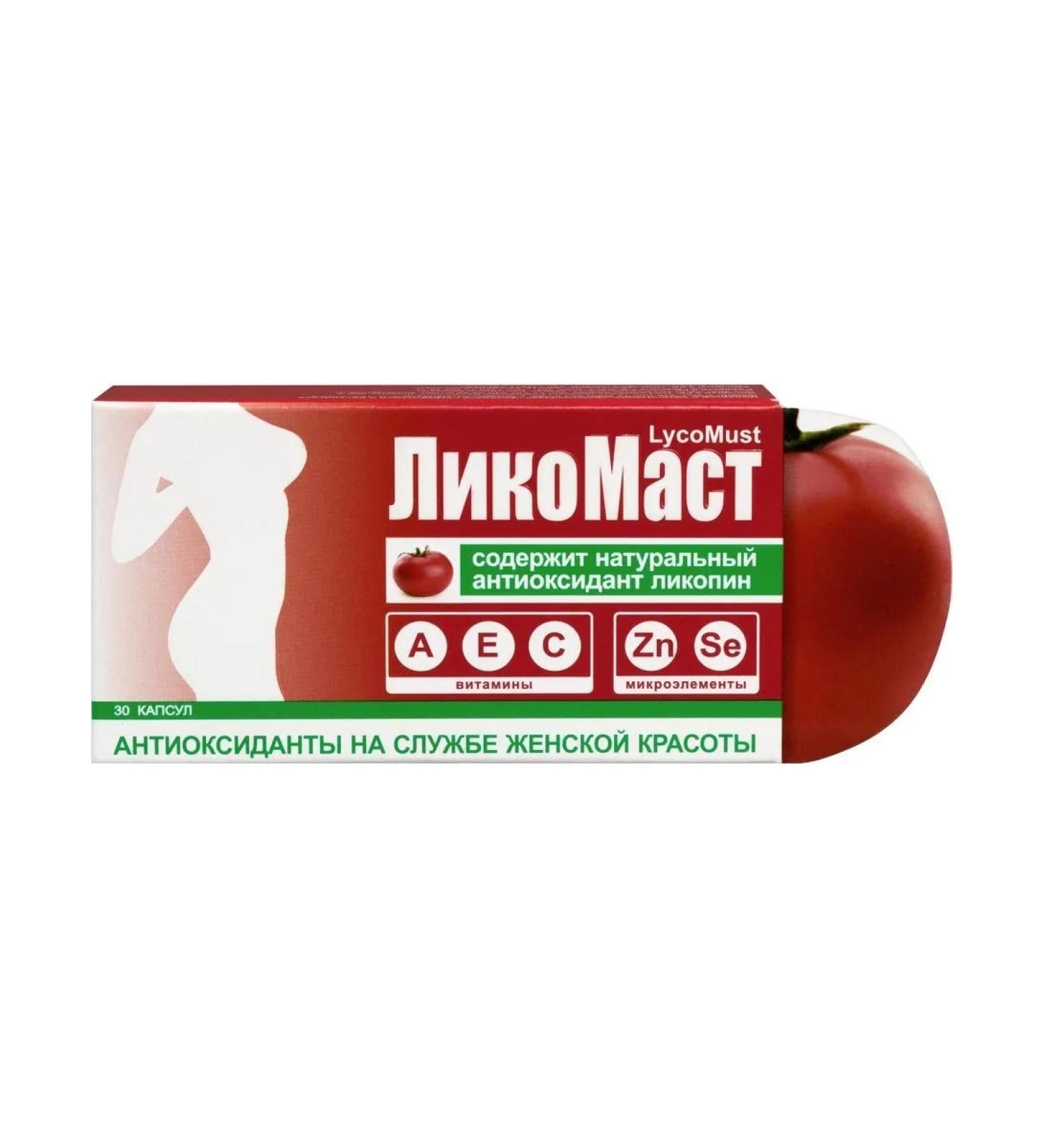 Oxford Laboratories Pvt Ltd Lykomast N30 caps - Buy Online on GoSupps.com