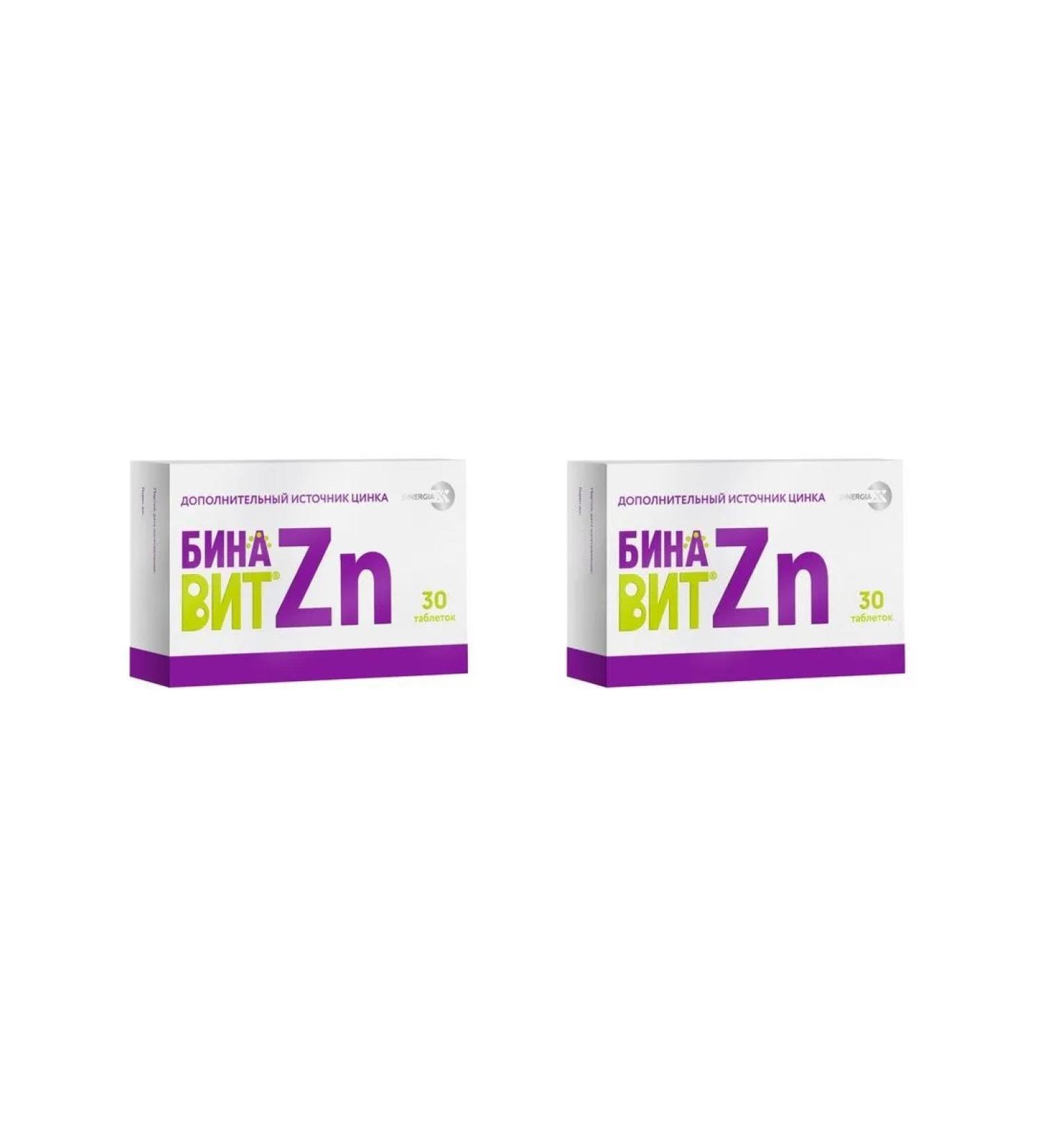 ArtLife LLC binary zinc n30 tables of 480 mg - 2pcs - Buy Online on GoSupps.com