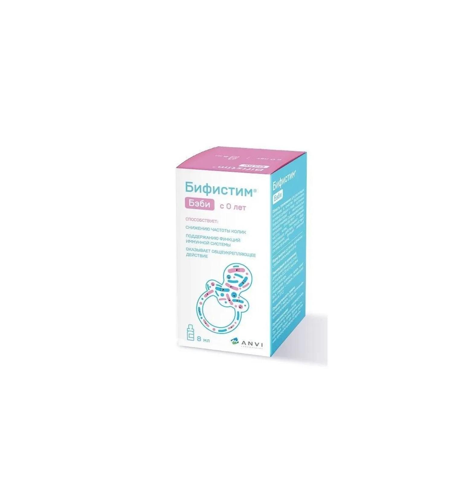 ABBIOTICS SA bifistim Baby 8ml Flak liquid