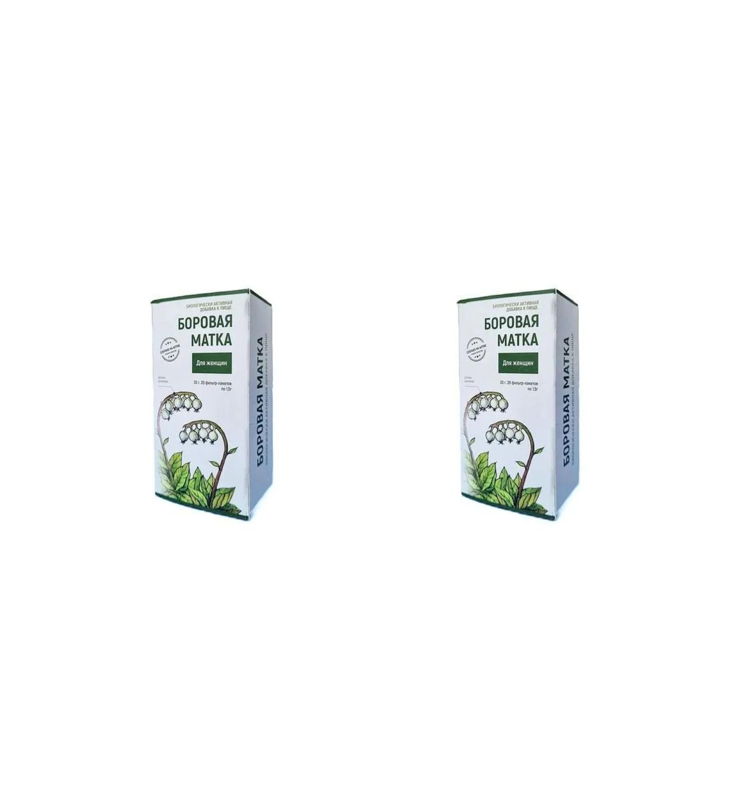 GREEN DOCTOR LLC Borow uterus 1.5 n20 f Pak green doctor - 2pcs - Buy Online on GoSupps.com