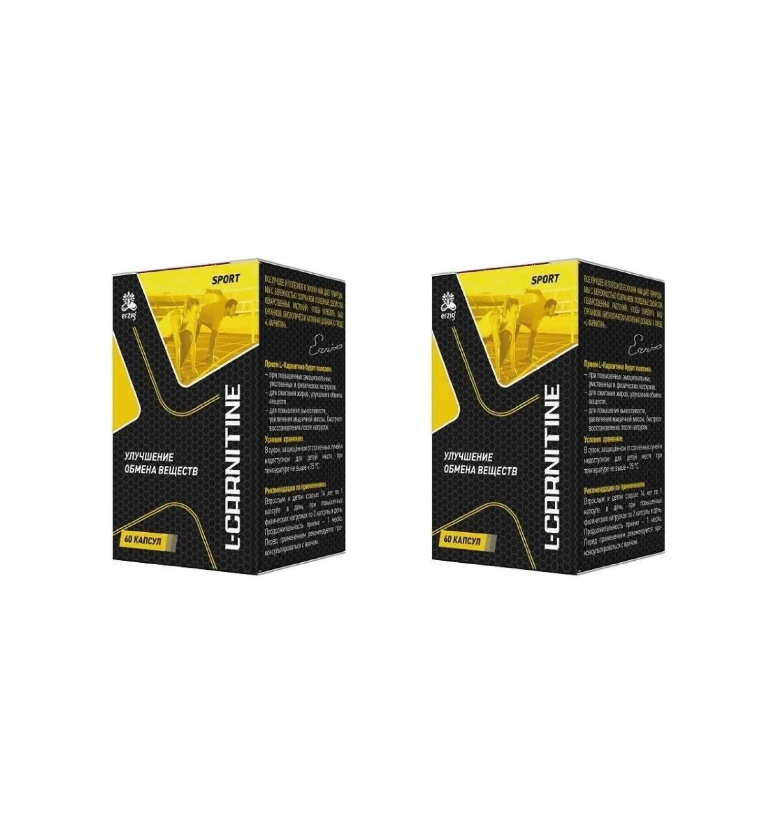 Erzig L -carnitin N60 caps 560mg - 2pcs - Buy Online on GoSupps.com