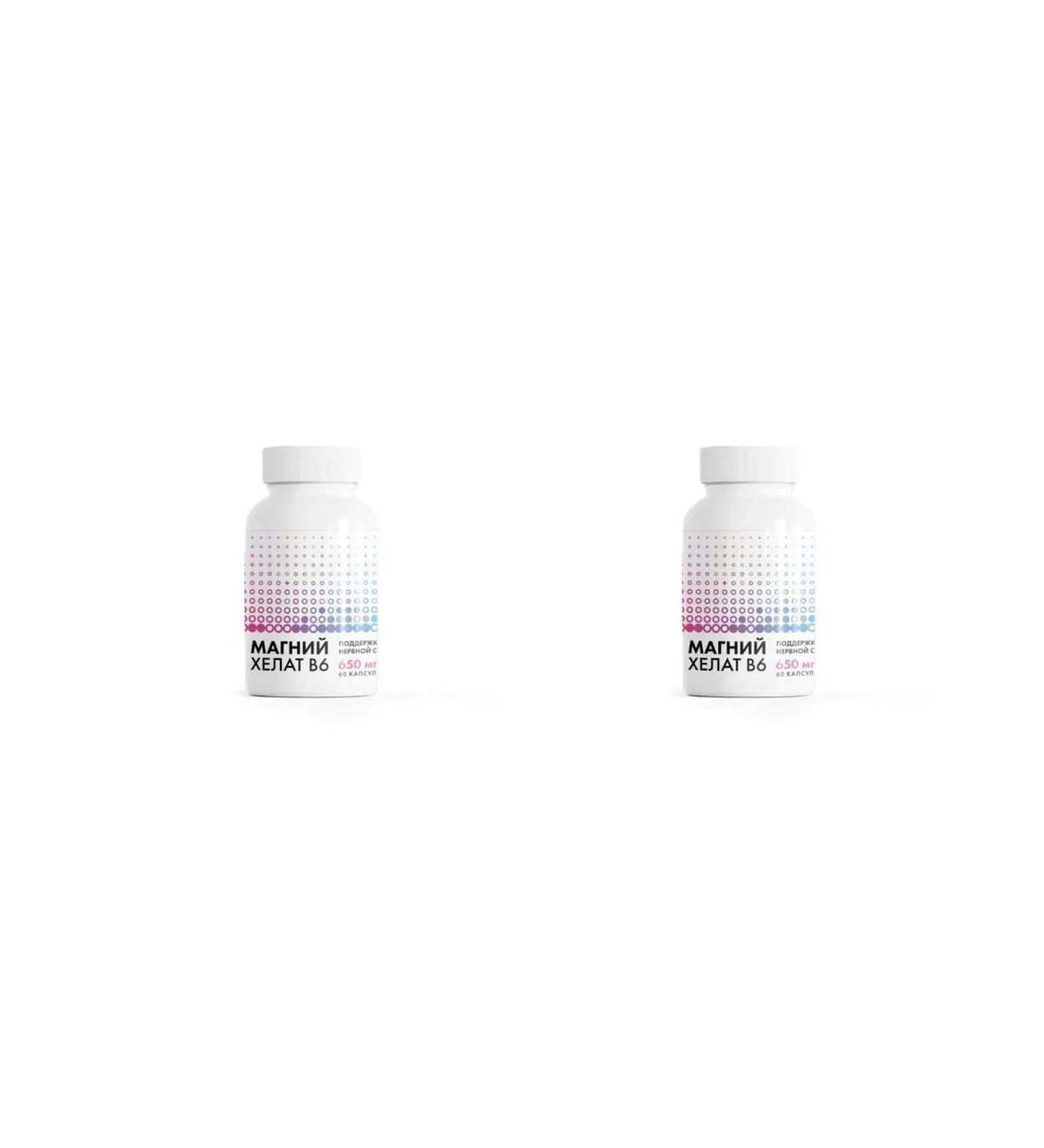 Vitamer LLC Magnesium Helat B6 N60 caps 650mg - 2pcs - Buy Online on GoSupps.com