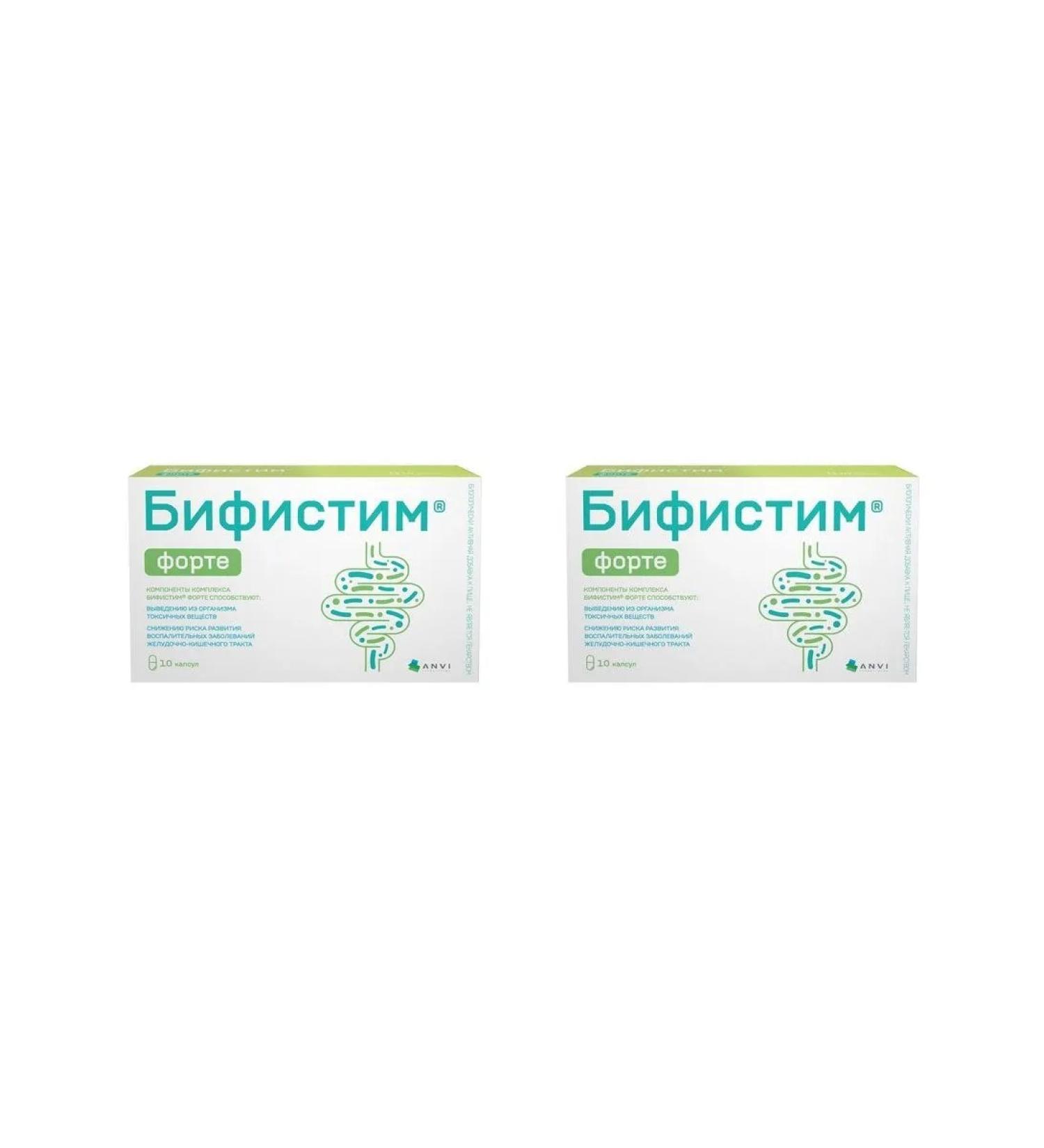 VMin LLC Bifistim Fort N10 caps 0.4 g - 2pcs - Buy Online on GoSupps.com