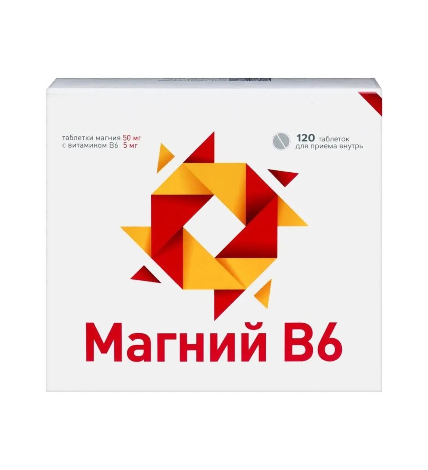 URALBIOPHARM OJSC Magnesium B6 N120 Table 0.44g - Buy Online on GoSupps.com