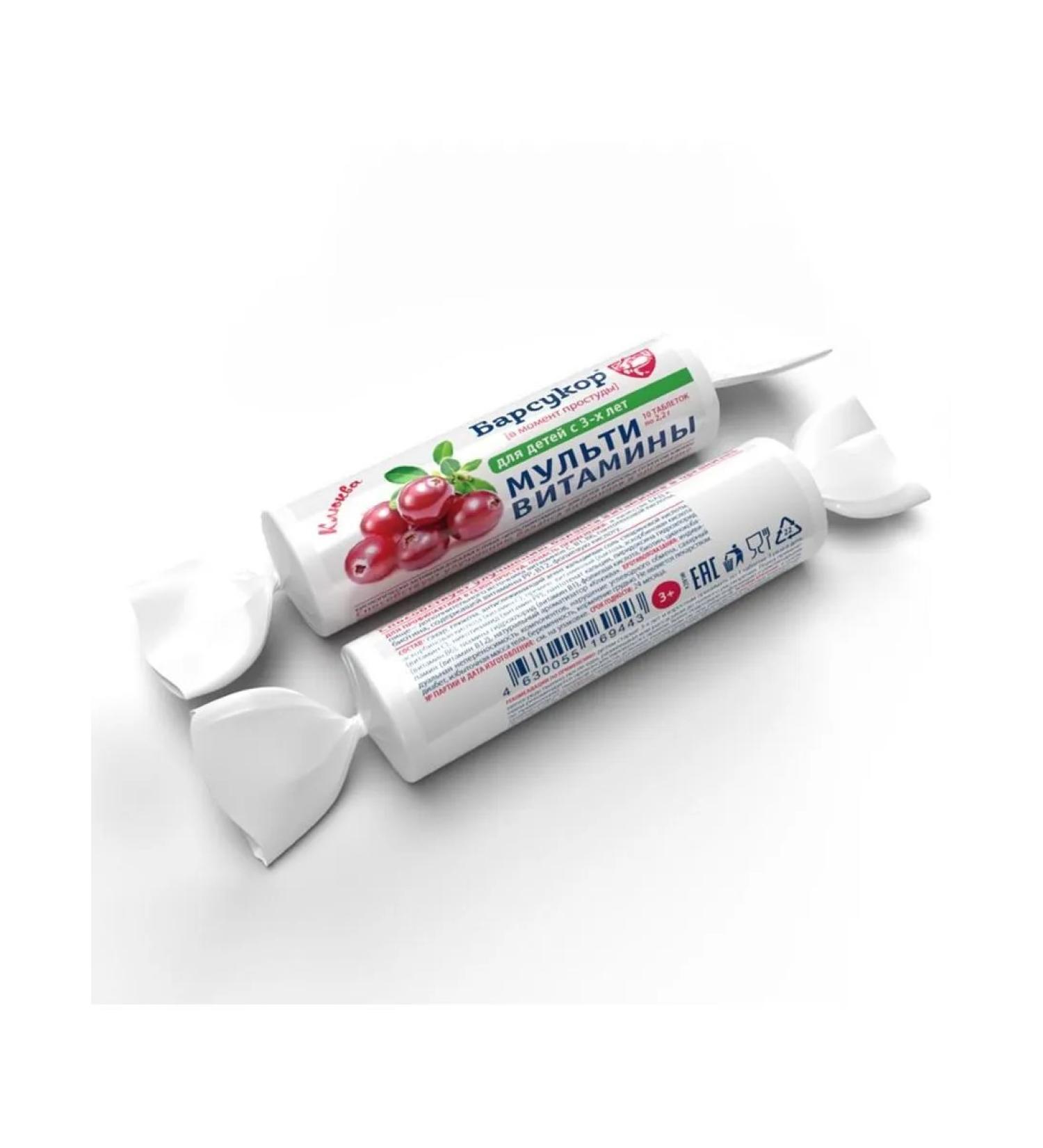 Pharmaindustry LLC Barsacor Multivitamins for children and adults N10 table 2.2 - Buy Online on GoSupps.com