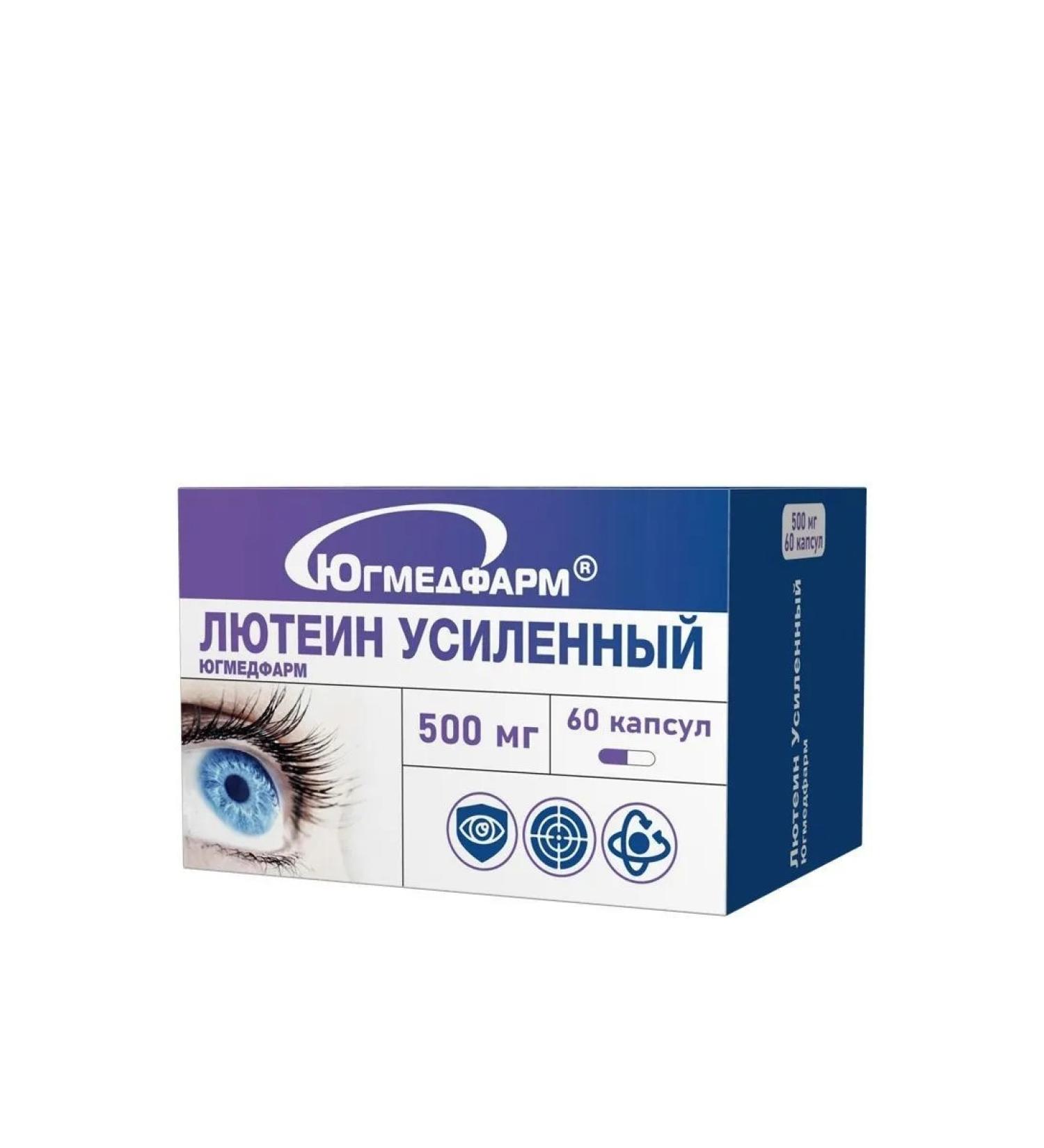 Yugmedpharm Luthein reinforced N60 caps 500 mg - Buy Online on GoSupps.com