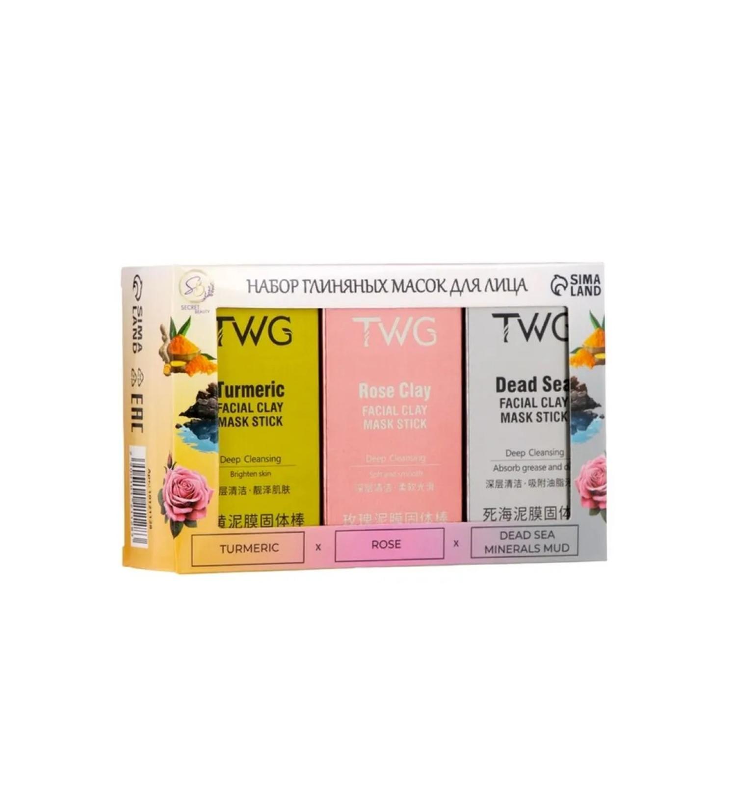 Convenient set of clay masks in a face stick - Buy Online on GoSupps.com