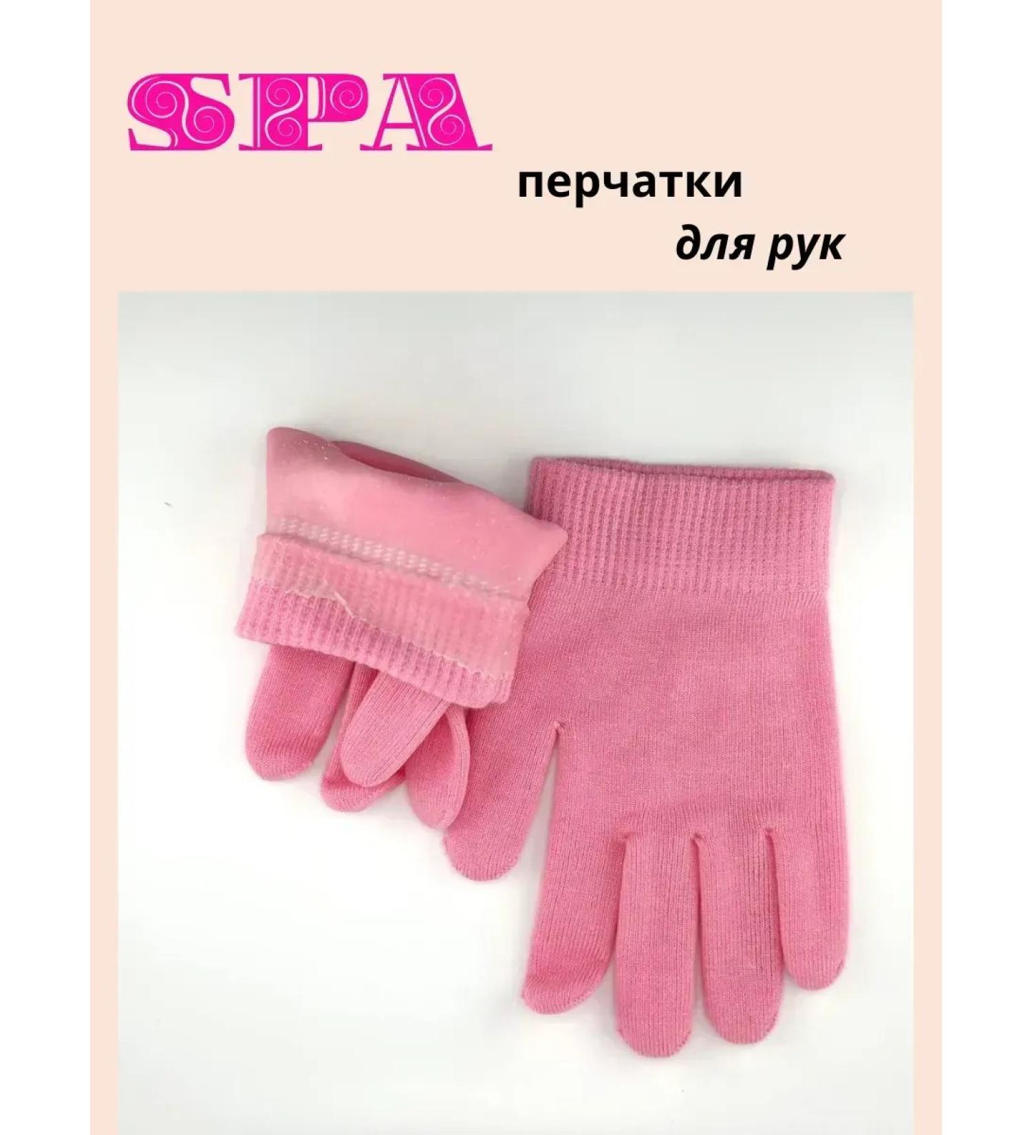 EL1 Spa gloves - Buy Online on GoSupps.com