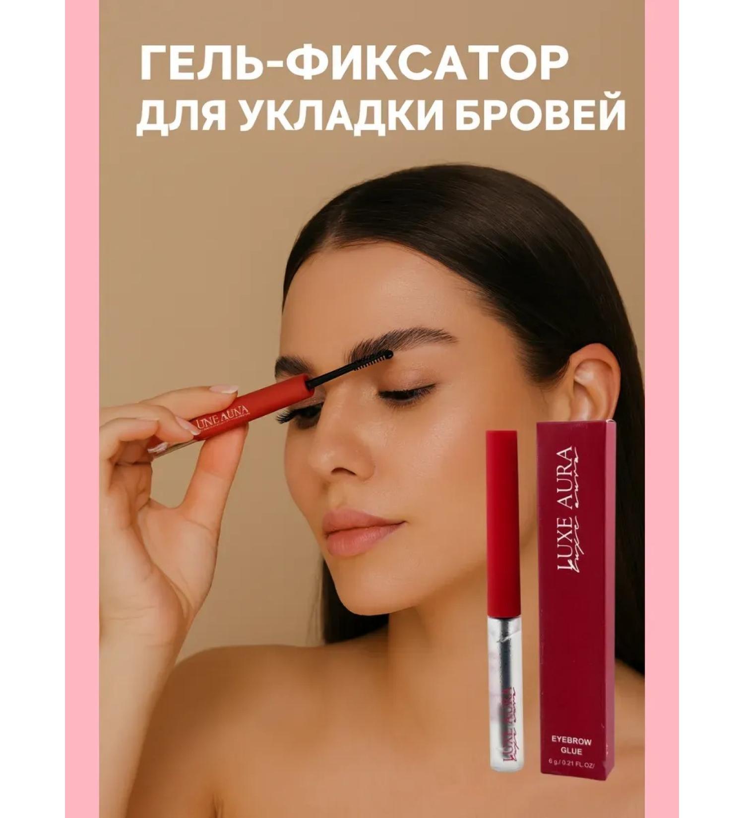 BeeNur Eyebrow laying gel fixator - Buy Online on GoSupps.com