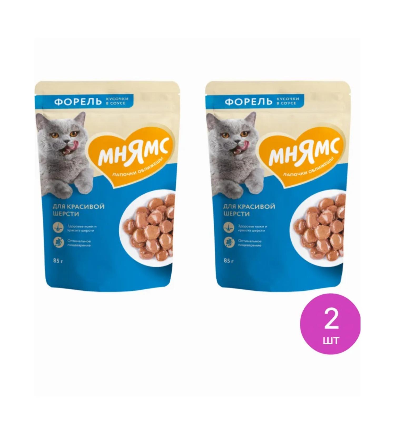 Mnyams Wet food for cats pieces of trout in 85 g sauce 2 pcs - Buy Online on GoSupps.com