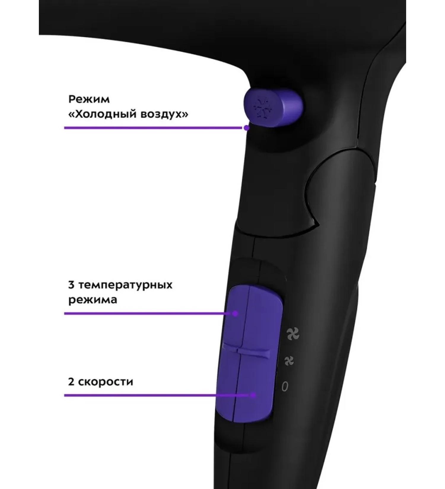 Kitfort Powerful hair hair dryer with speed adjustment - Buy Online on GoSupps.com