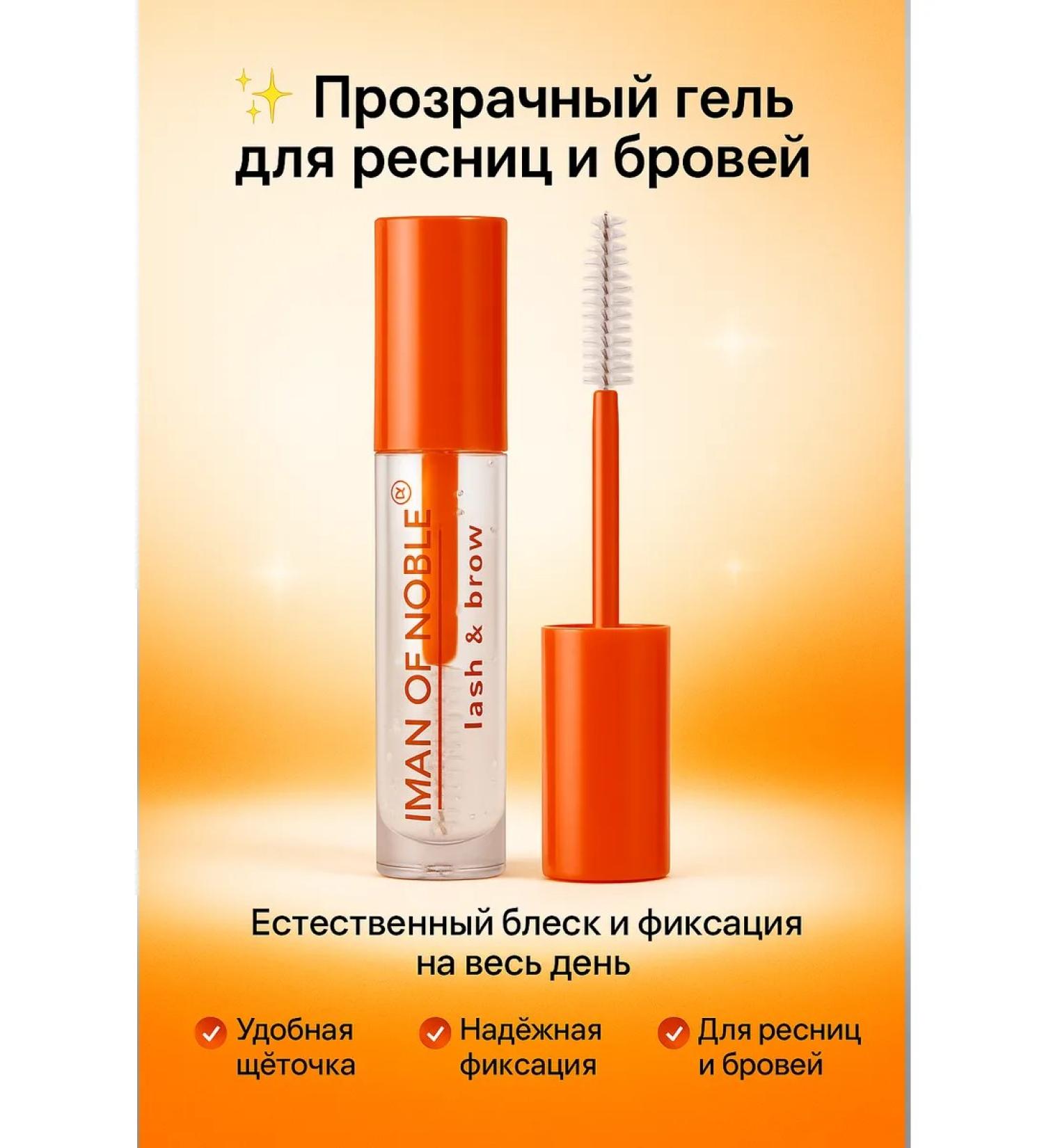 SIMPLE HIT Eyebrow fixing gel transparent - Buy Online on GoSupps.com