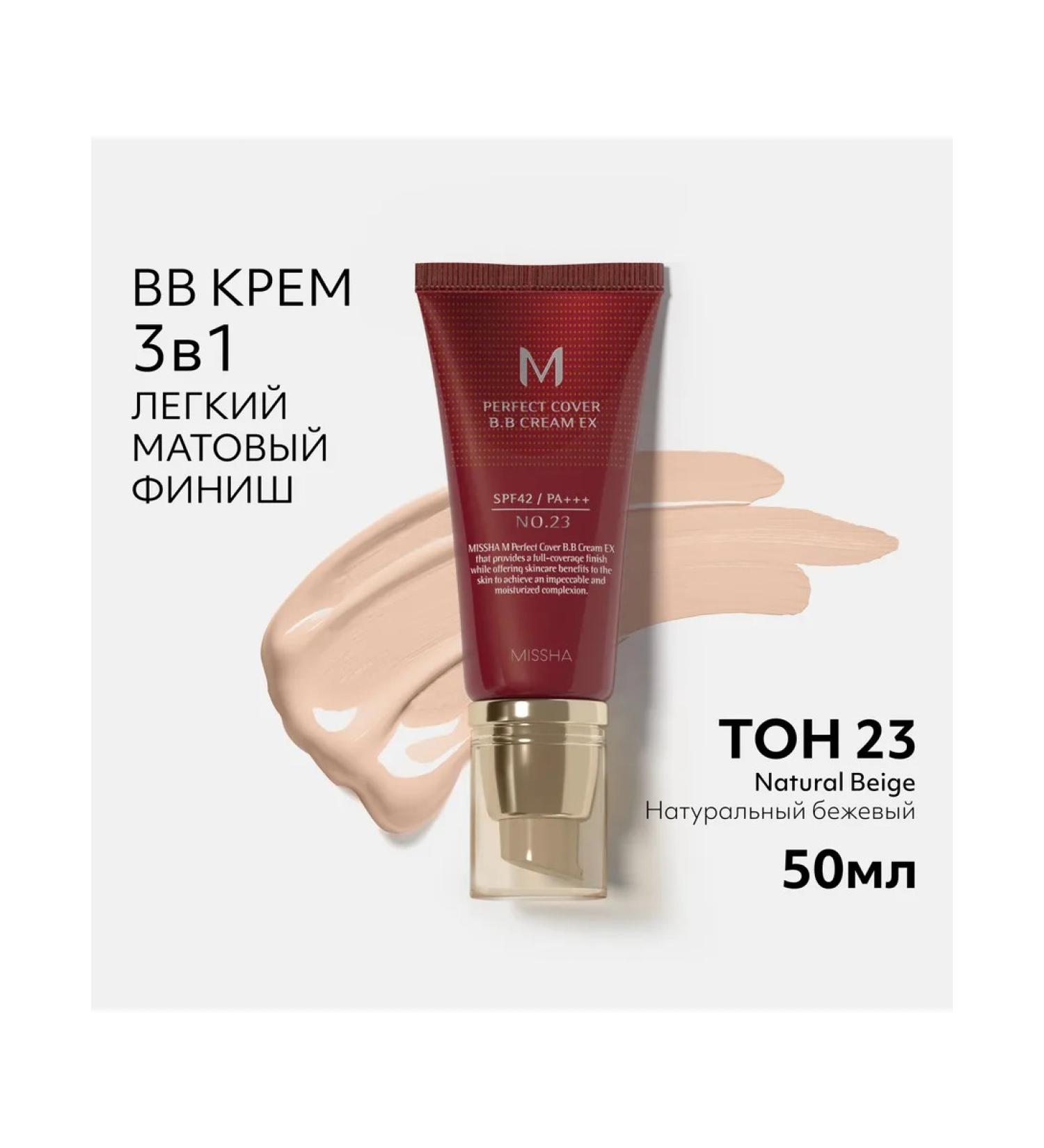 MISSHA BB face cream tone 23 Perfect Cover ex 50 ml - Buy Online on GoSupps.com