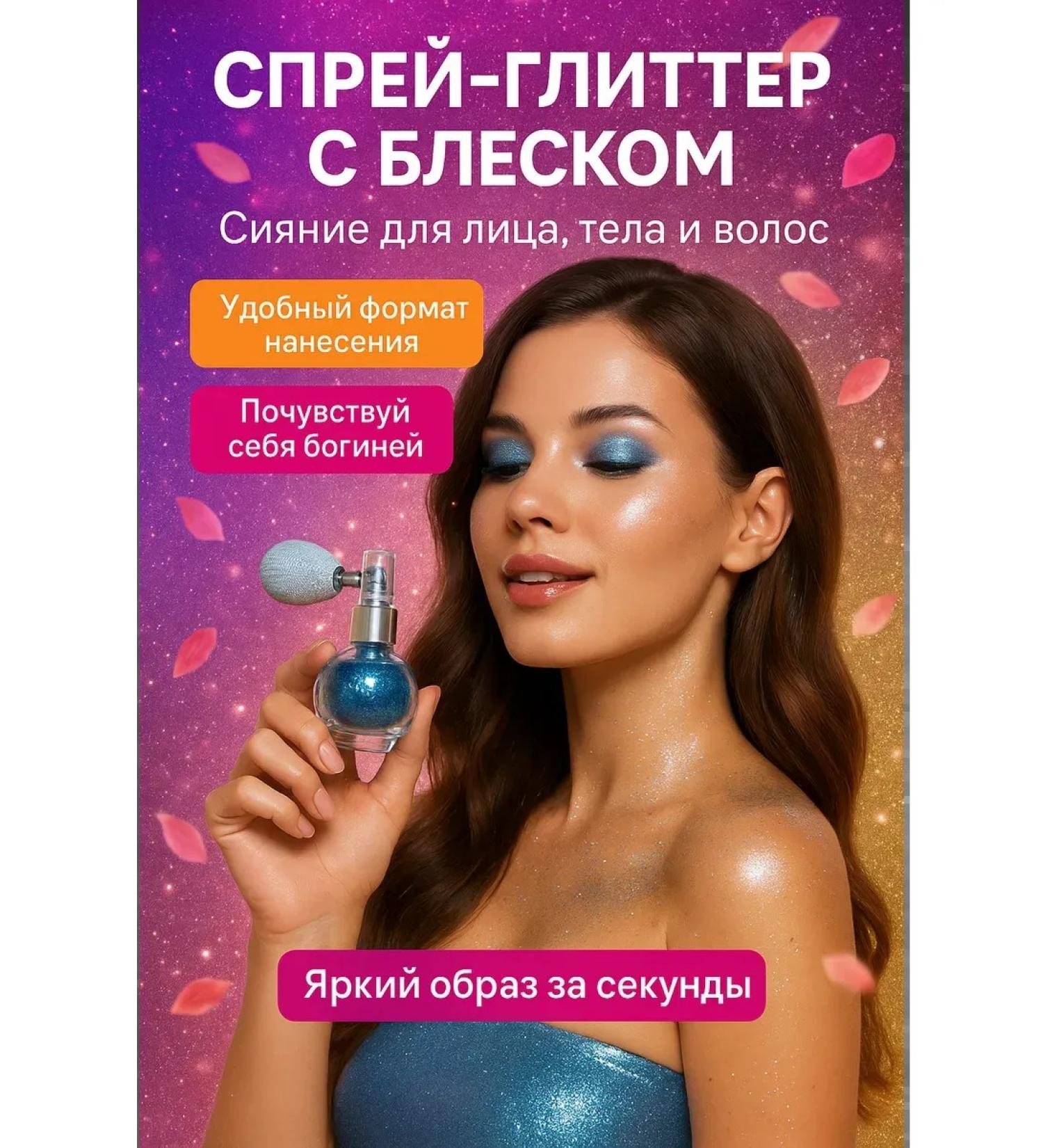 rosa861 Highlighter shine for the face and body - Buy Online on GoSupps.com