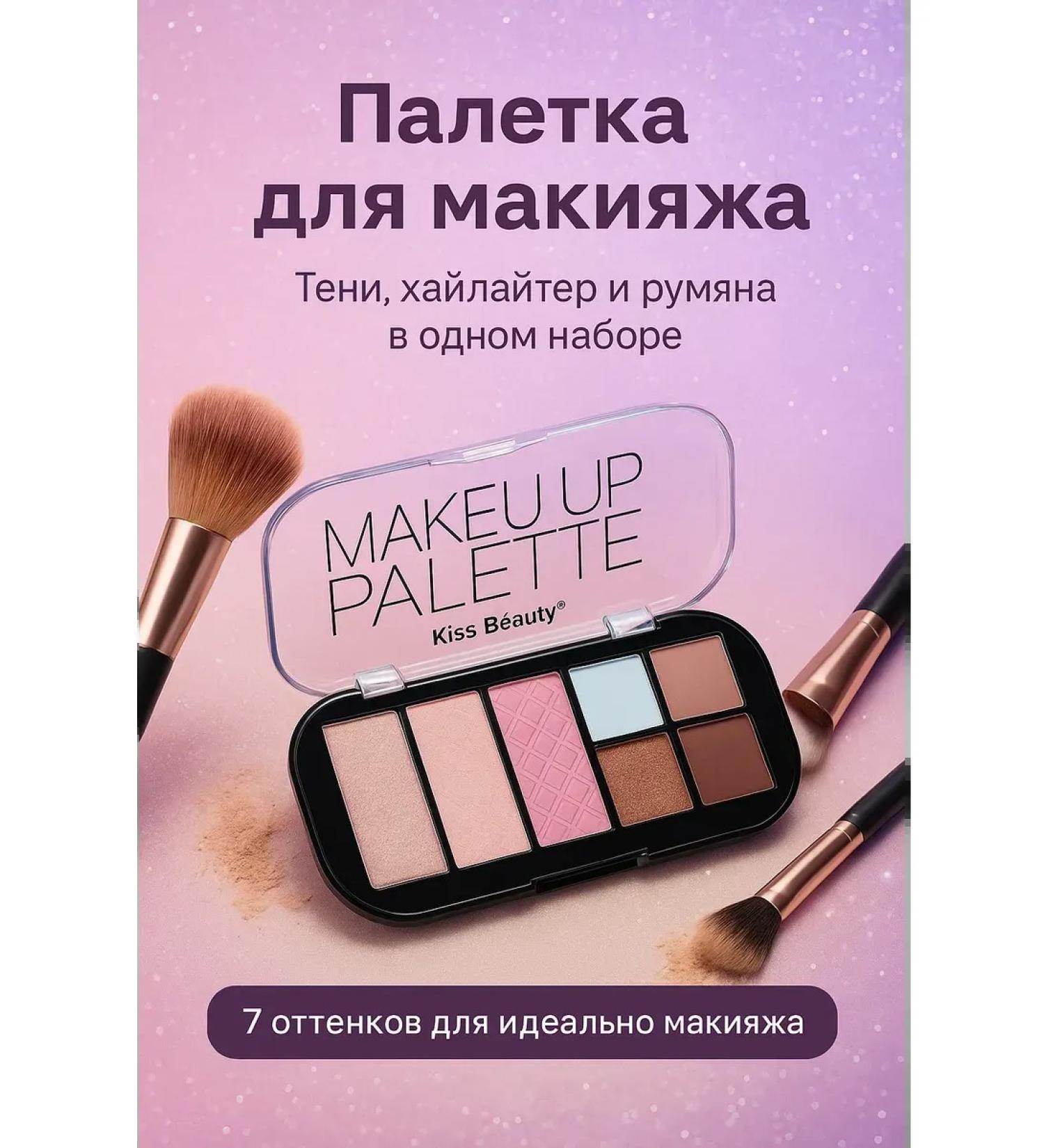 rosa861 Eye shadows matte and shiny tone 5 - Buy Online on GoSupps.com