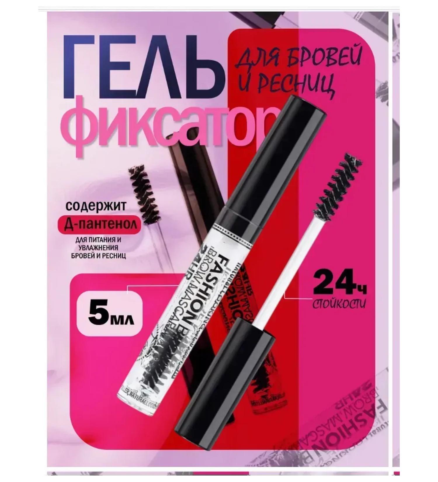 Eyebrow gel Eyebrow fixative gel - Buy Online on GoSupps.com