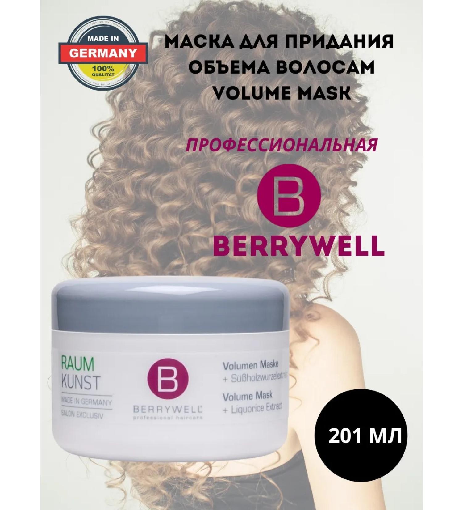 Berrywell Mask for giving volume to Volume Mask hair - Buy Online on GoSupps.com