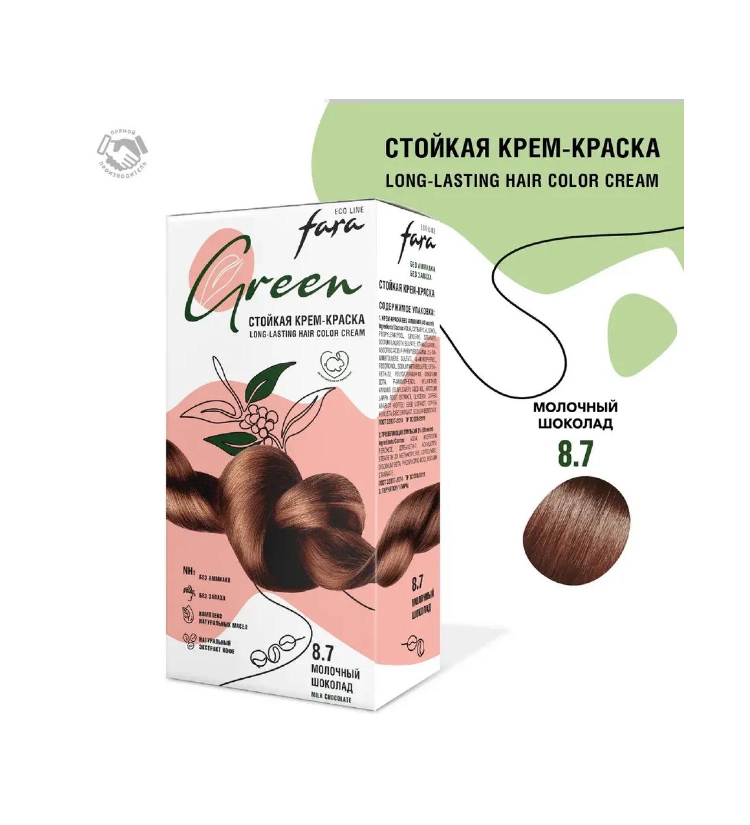 FARA Persistent cream-painting Eco Line Milk chocolate - Buy Online on GoSupps.com