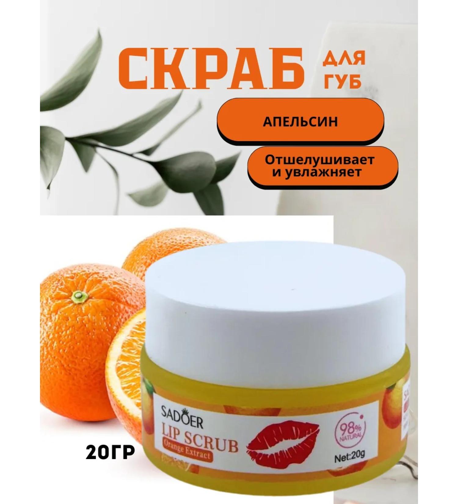 Alla29 Lip scrub - Buy Online on GoSupps.com