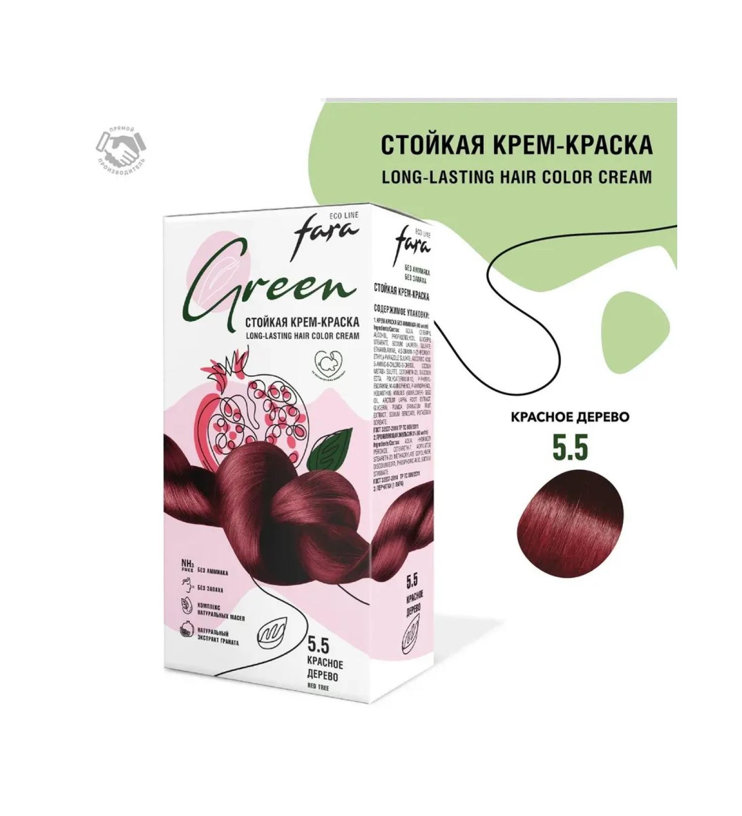 FARA Persistent cream-painting Eco Line red tree - Buy Online on GoSupps.com