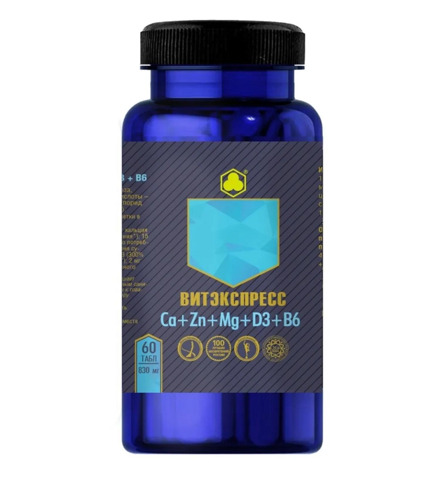 VitExpress Calcium + zinc + magnesium + d3 + b6 - Health Complex 60 tab - Buy Online on GoSupps.com