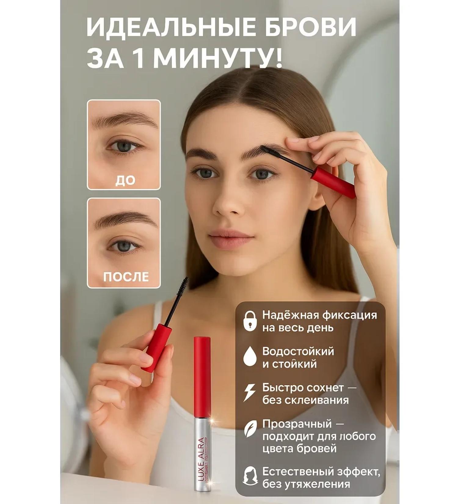 KAWA4 Eyebrow fixing gel lamination effect transparent - Buy Online on GoSupps.com