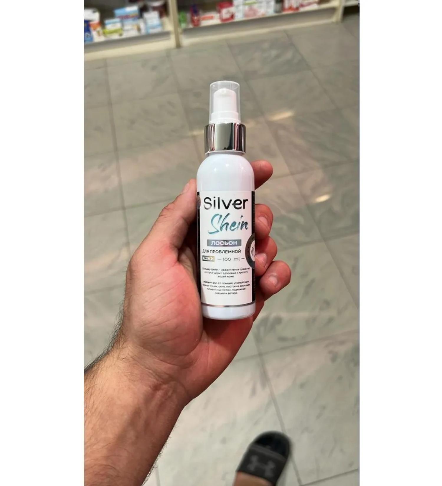 Silver Shein Faces for problem skin