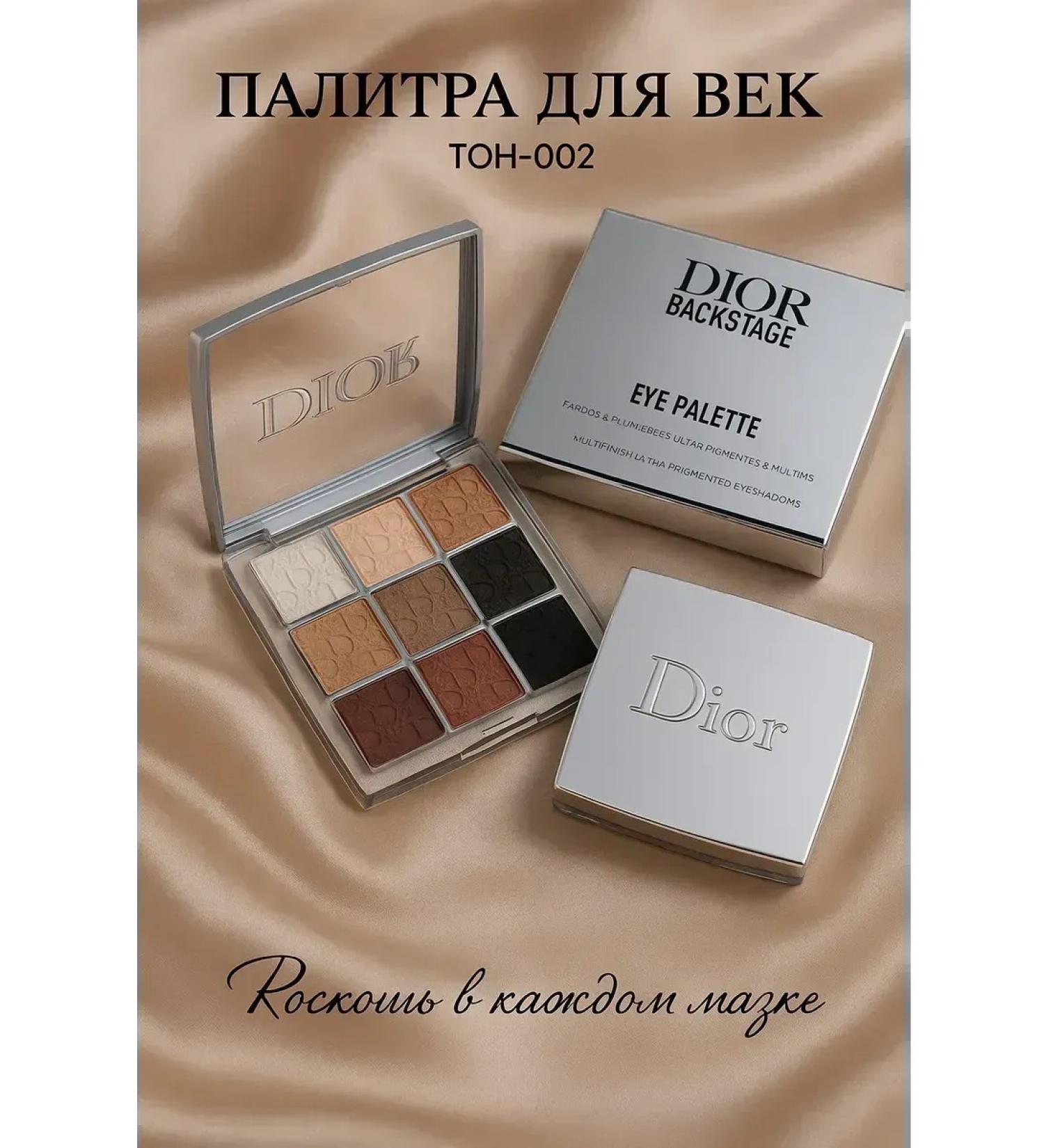 AI570 Eye palette it 002 - smoky essientials - Buy Online on GoSupps.com