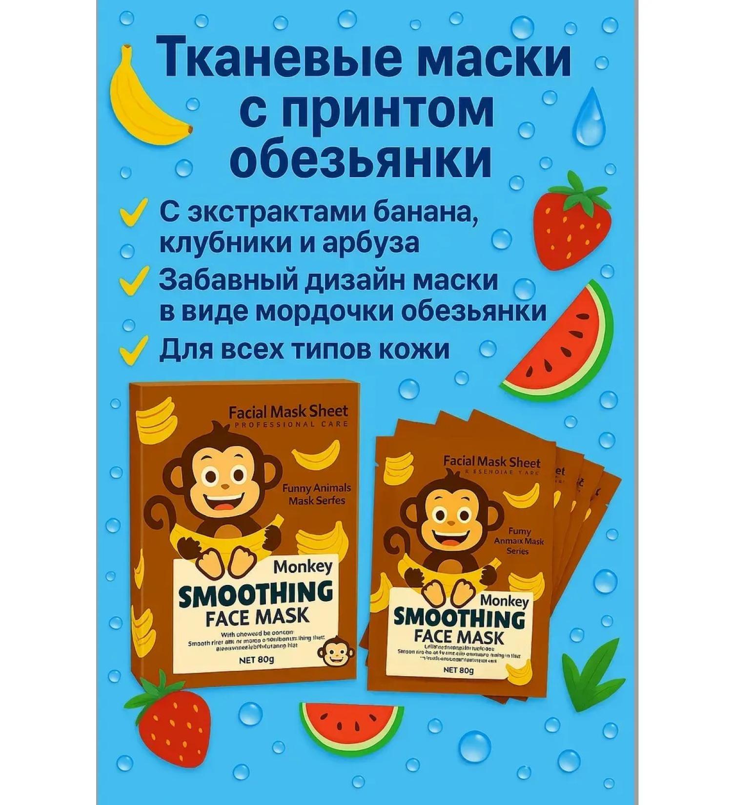 ATM95 Fabric face mask with an impressive print - Buy Online on GoSupps.com