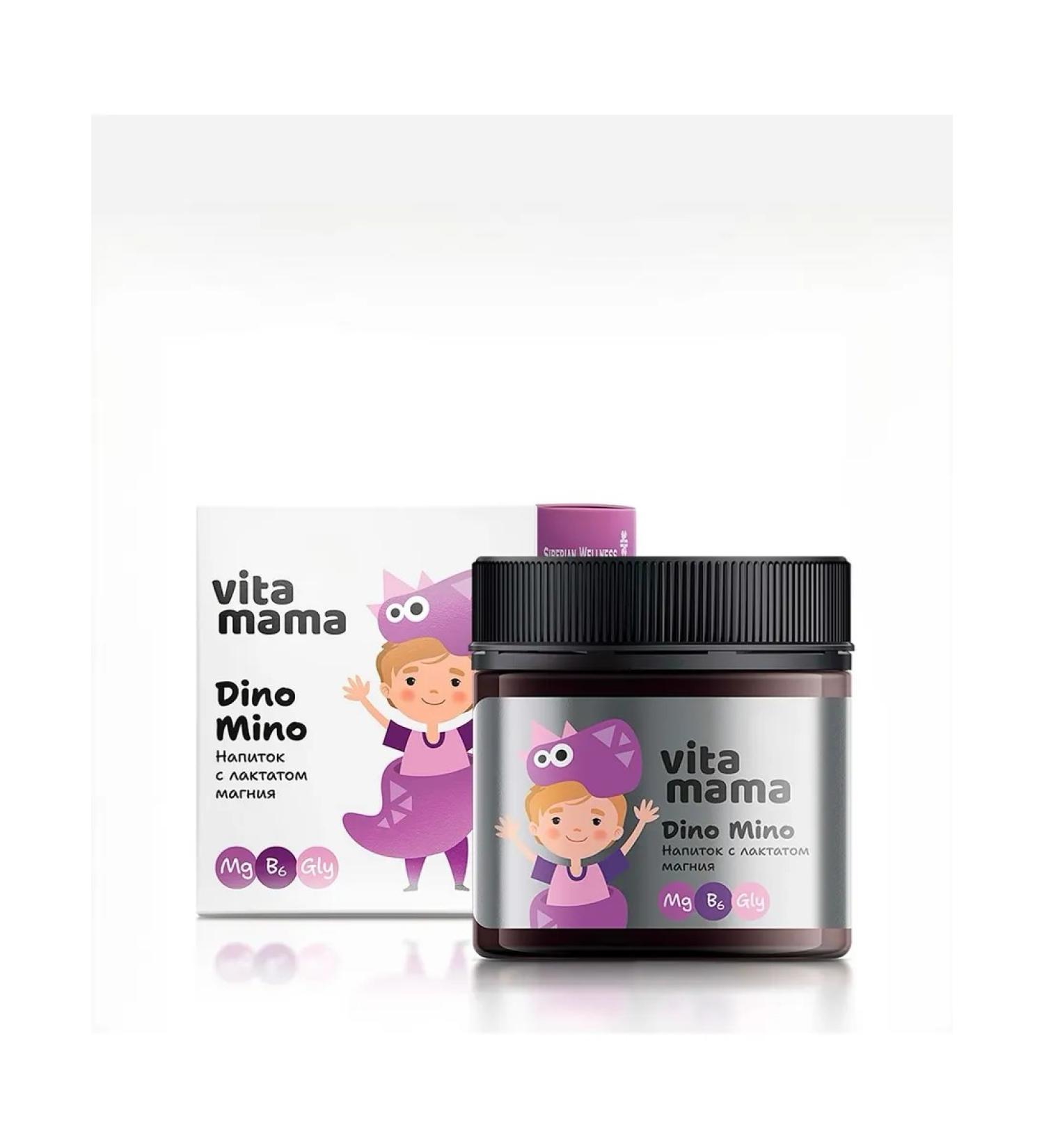 Health of Siberia Dino Mino magnesium lactate - Buy Online on GoSupps.com