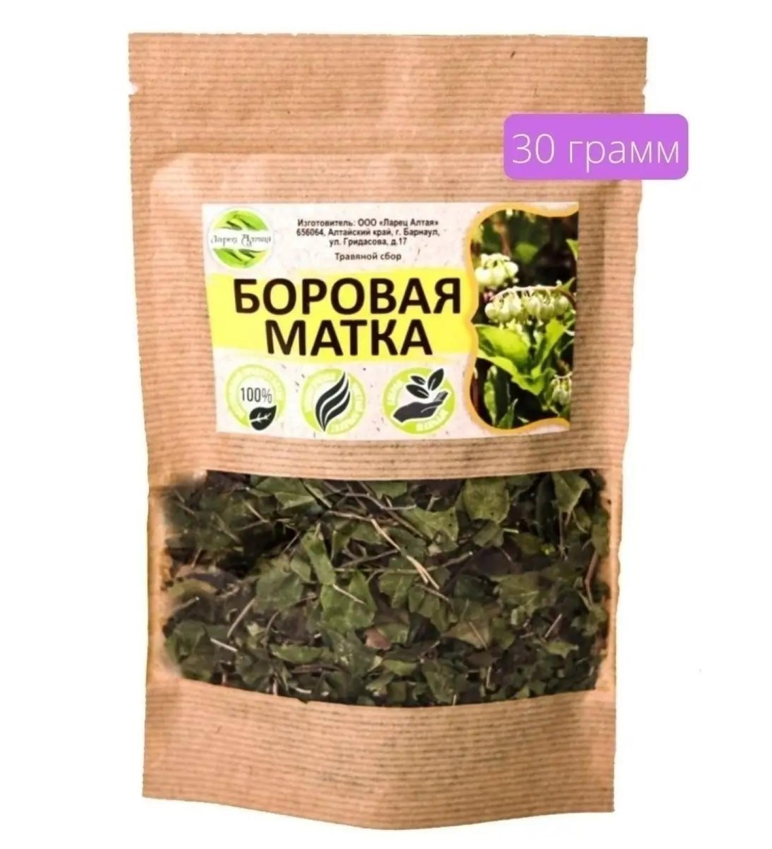 Altai Casket Boron uterus leaves 30g - Buy Online on GoSupps.com