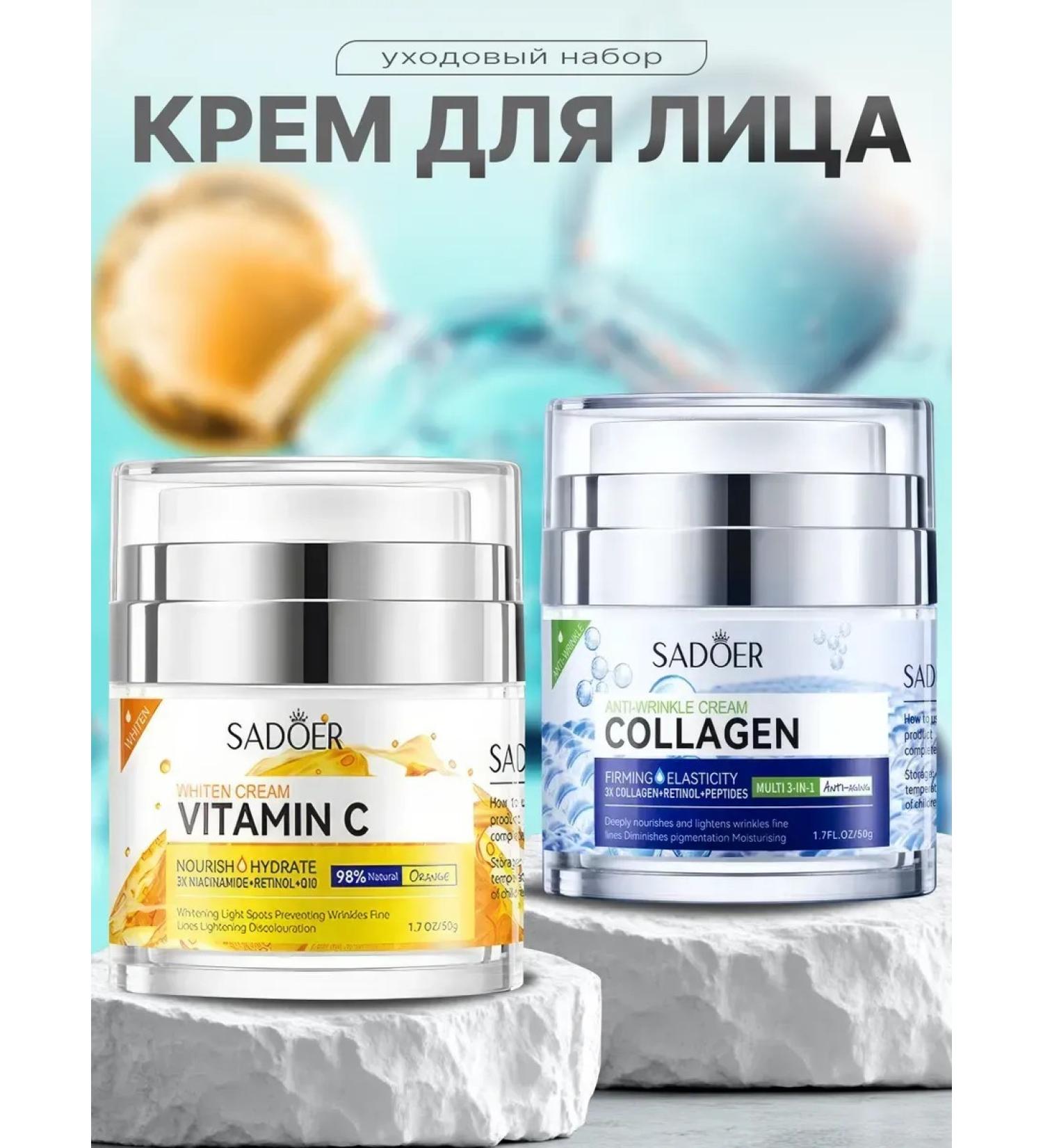 LUZI COSMETICS Face cream from wrinkles with retinol and collagen day and night - Buy Online on GoSupps.com