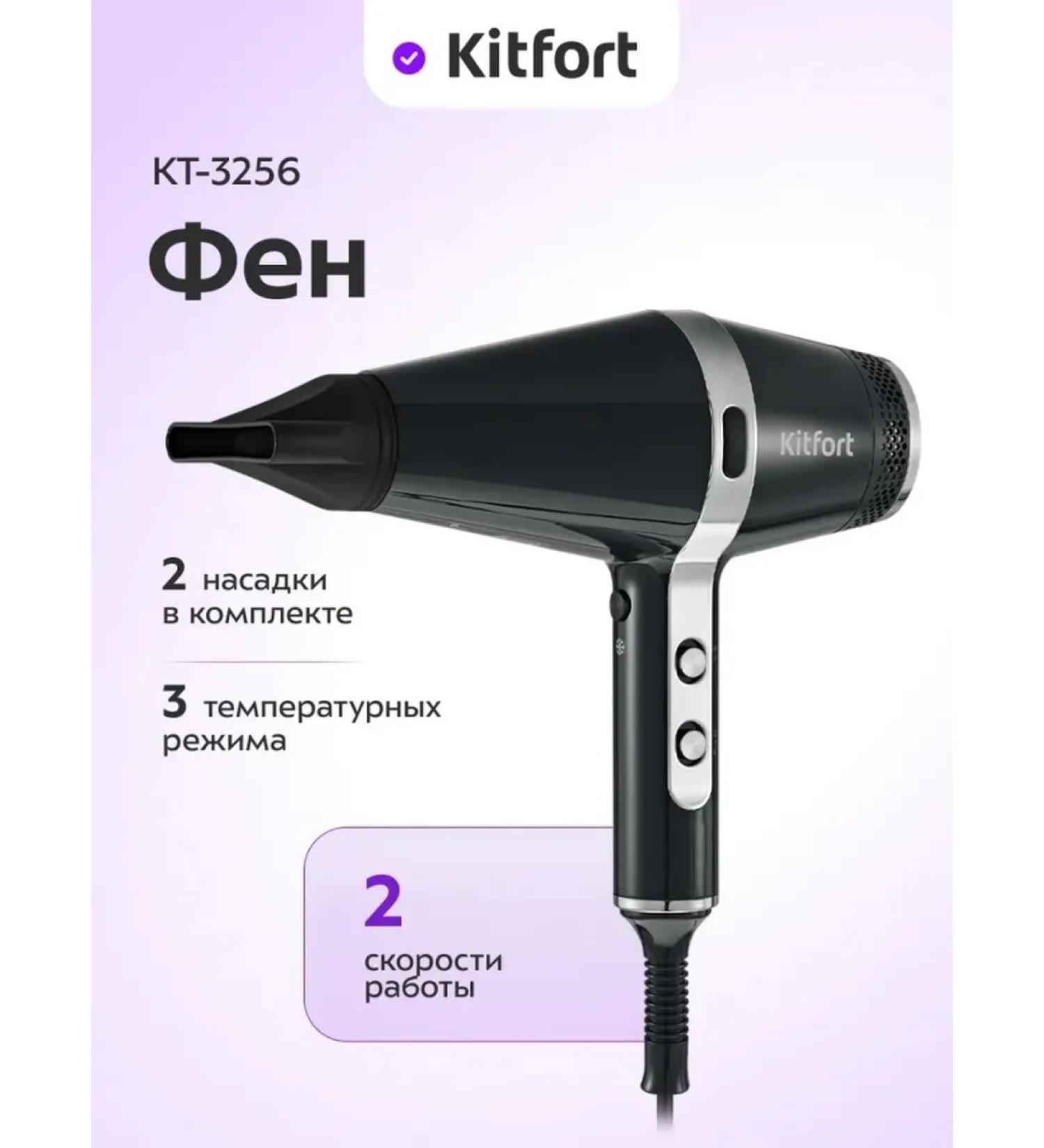 hair dryers Professional hairdryer for styling with adjustments - Buy Online on GoSupps.com
