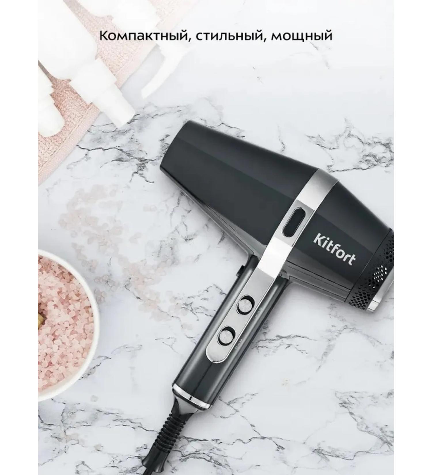 Kitfort Professional hairdryer with nozzles and three modes - Buy Online on GoSupps.com