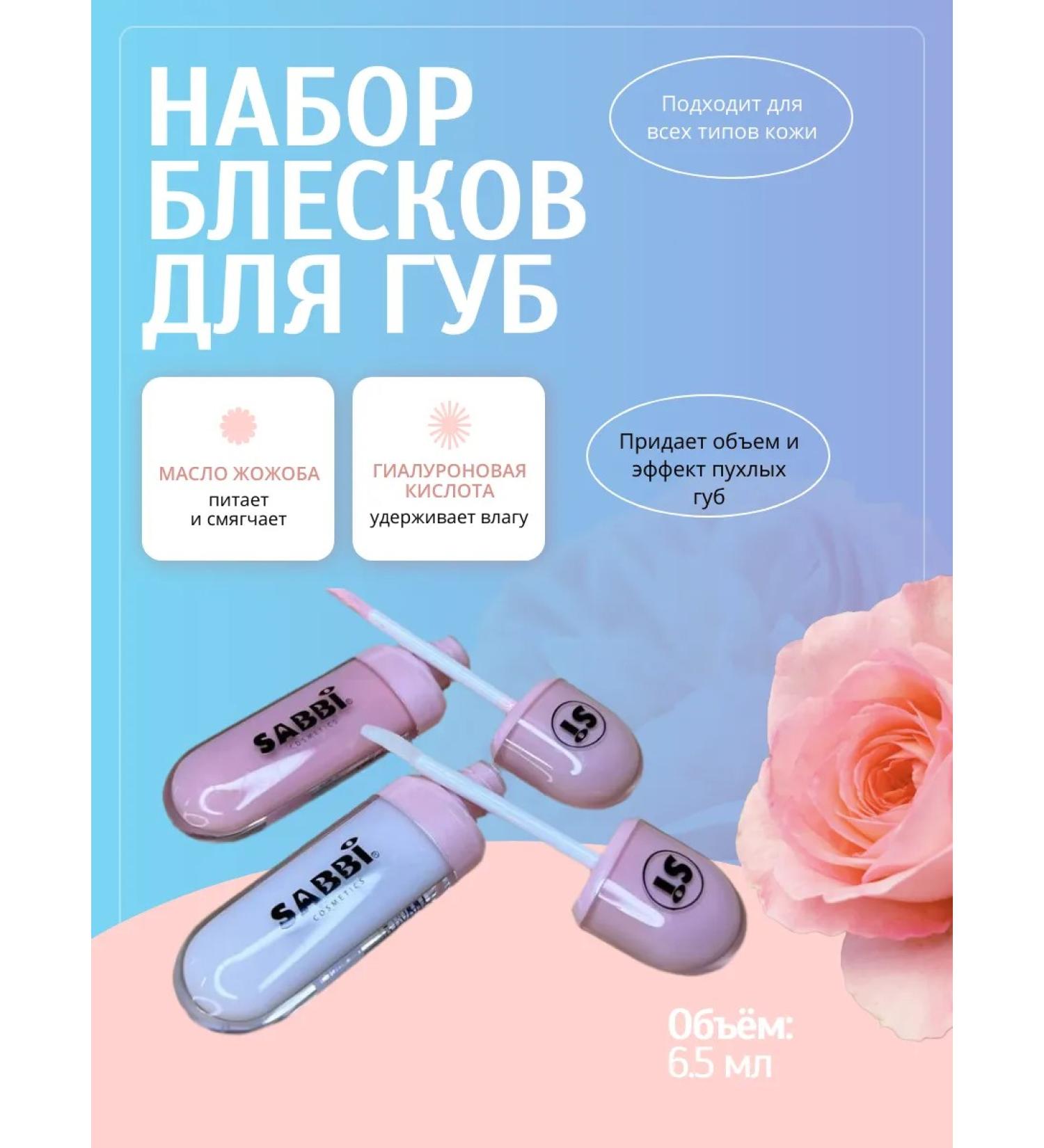 Maiai lipstick lip gloss