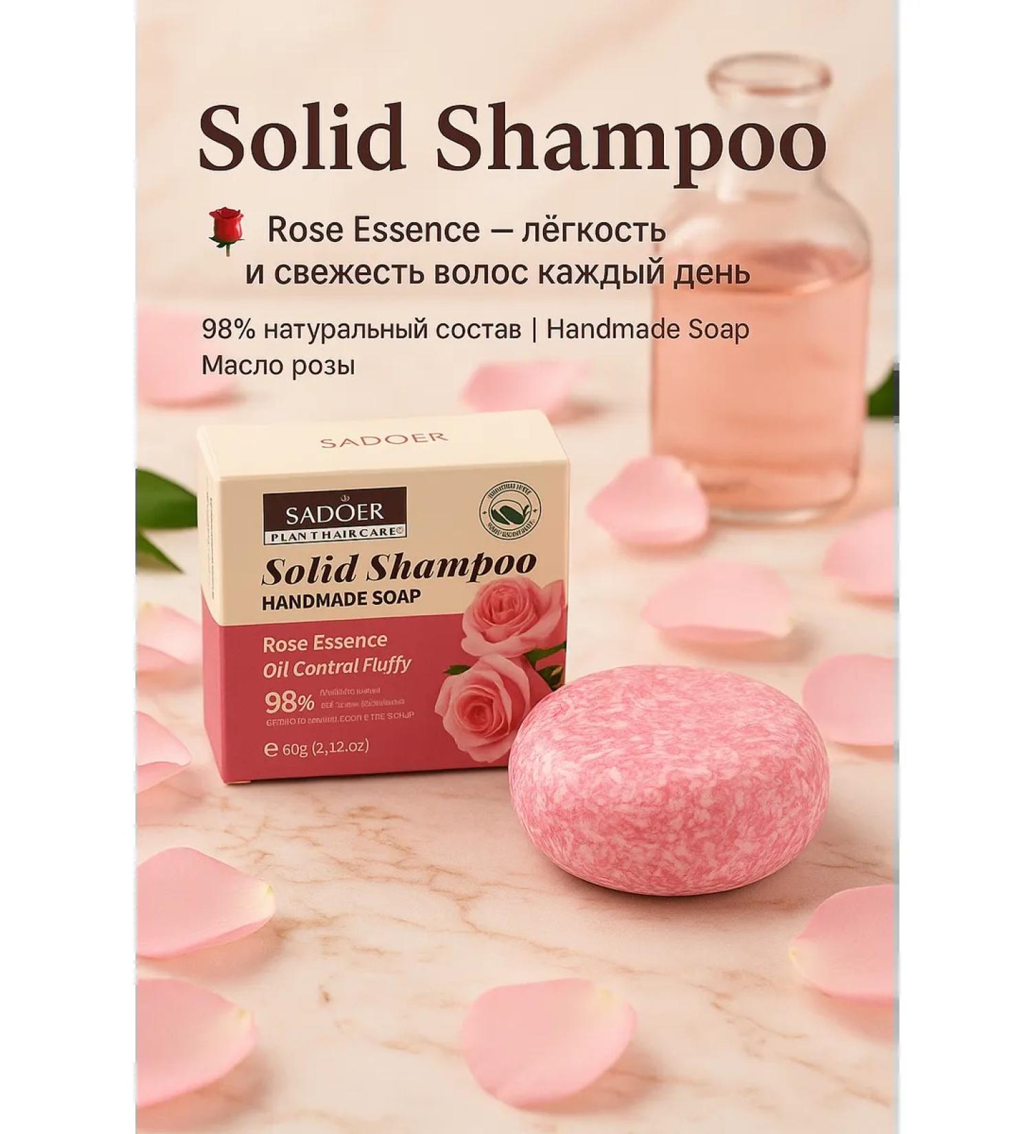 ATM95 Solid shampoo with rosemary extract - Buy Online on GoSupps.com